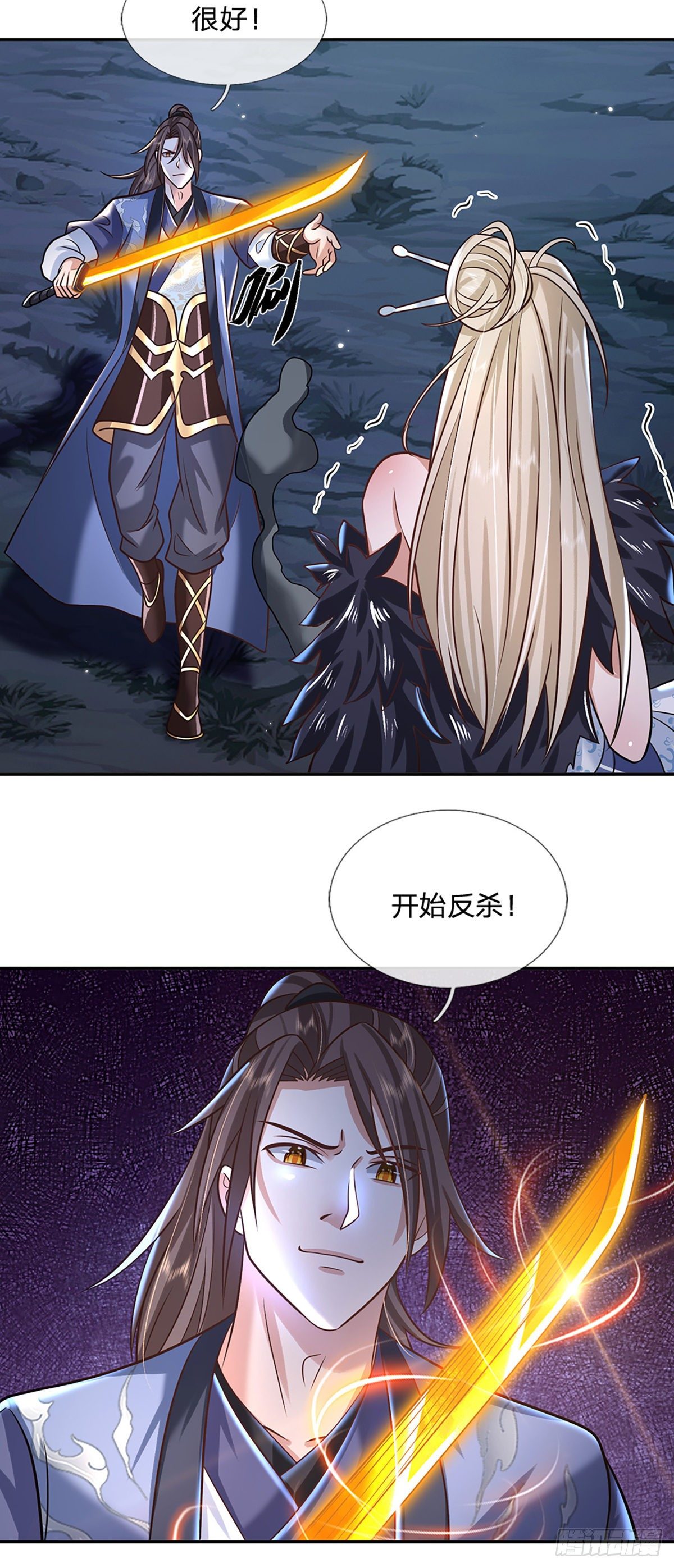 第91话 反杀时刻23
