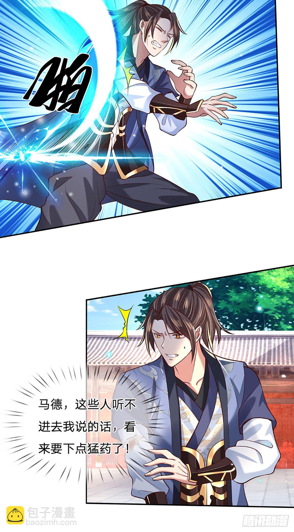 第55话 以一敌众14