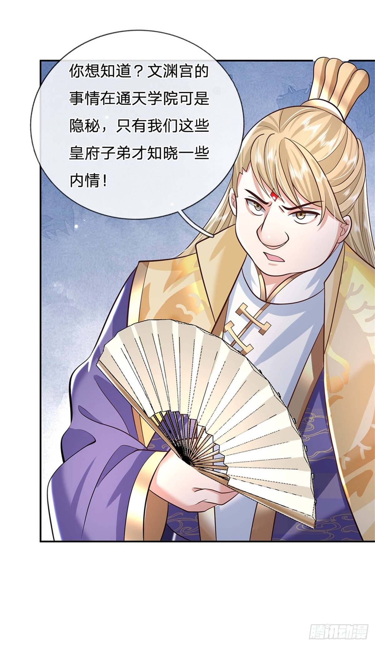 第143话 诸葛重明5