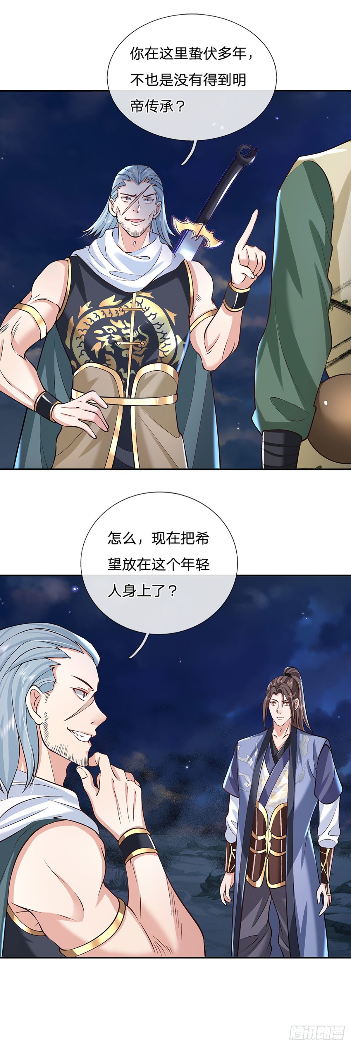 第89话 冤家路窄7