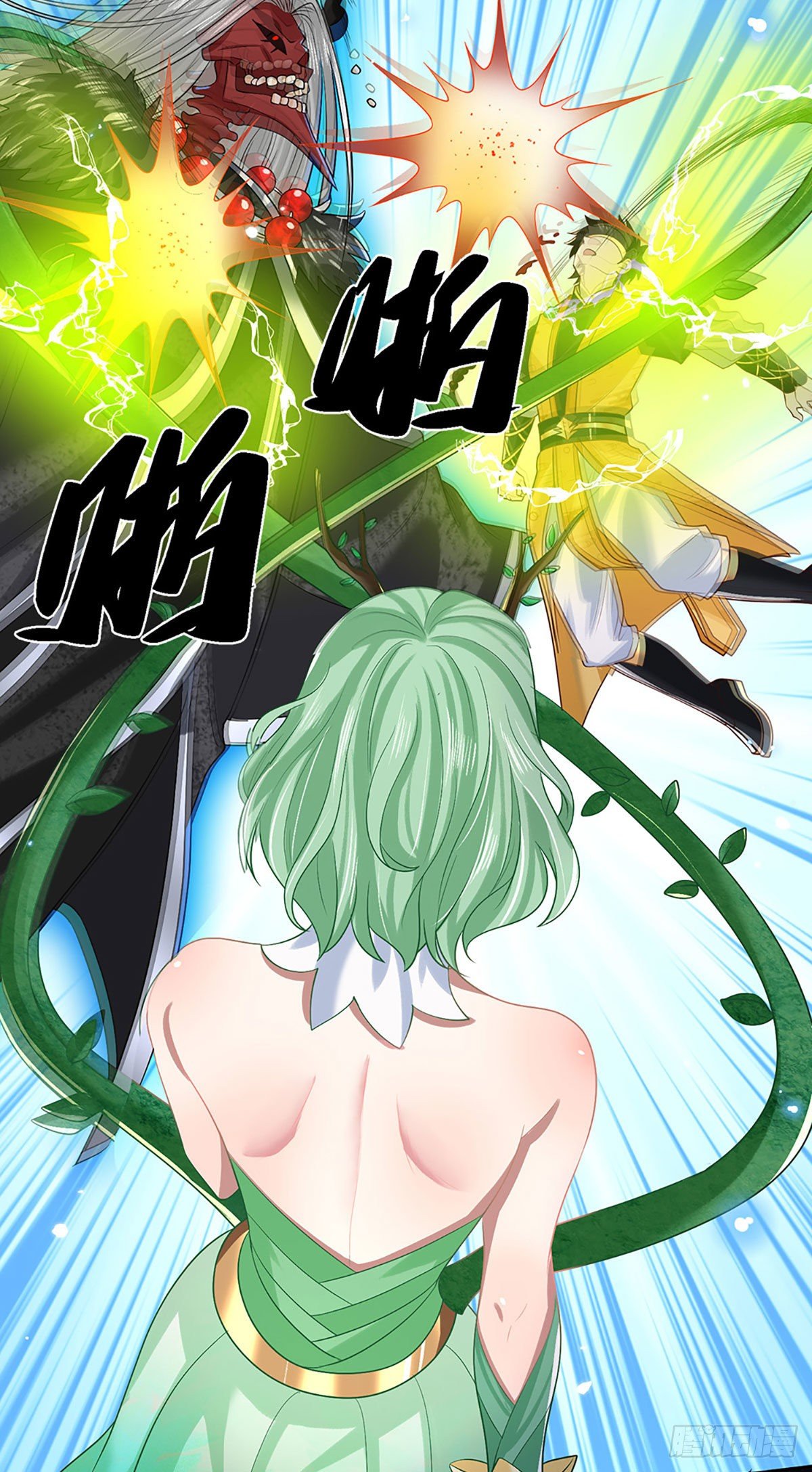 第58话 世界之树28