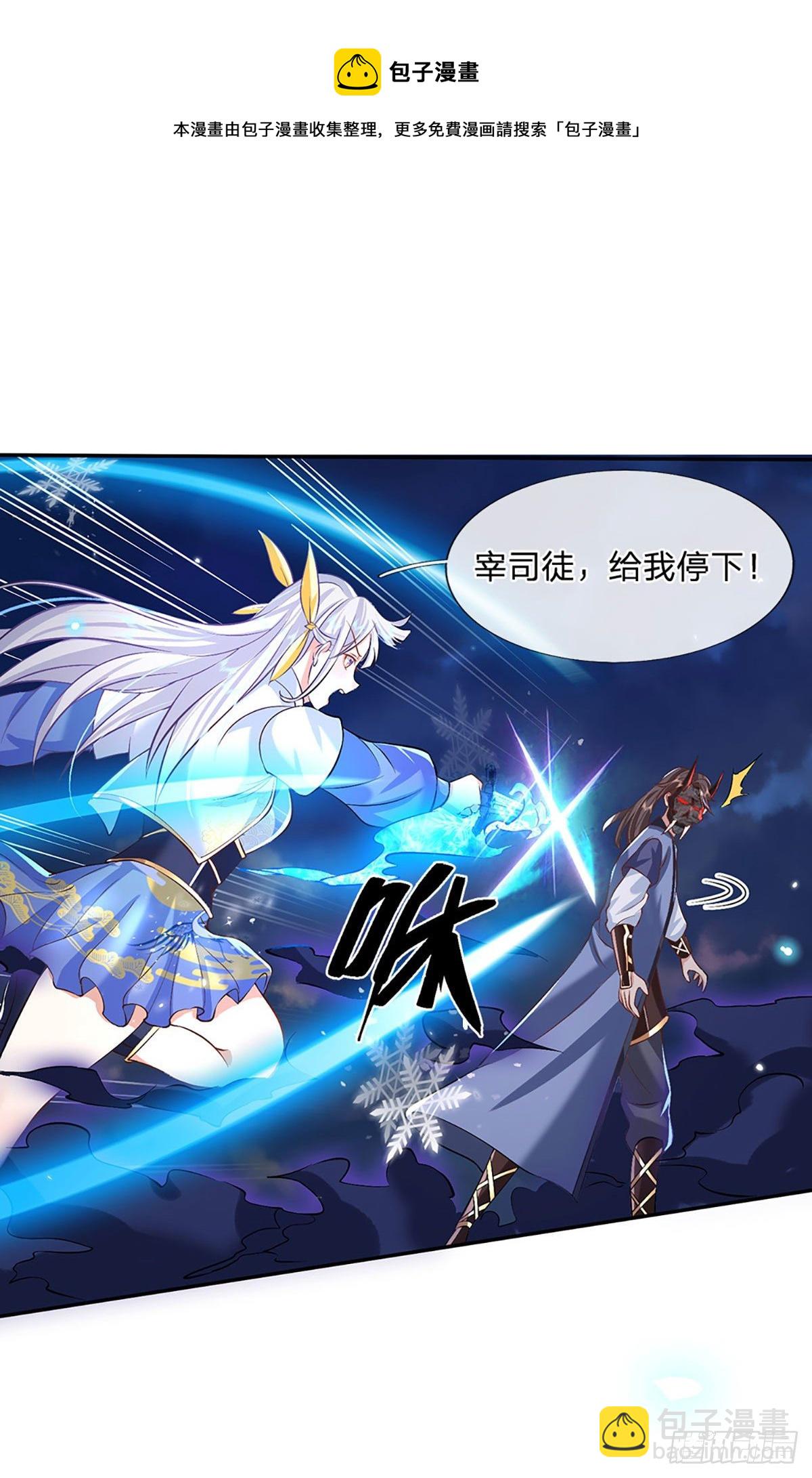 第71话 临危突破4