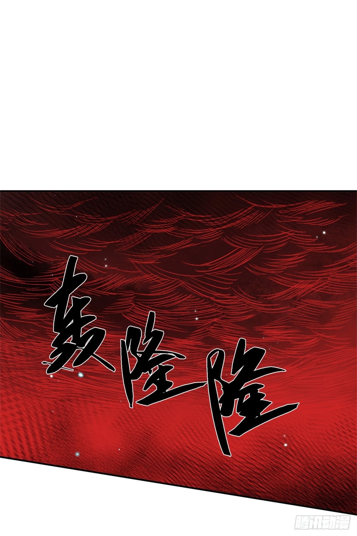 第147话 我不惧！15