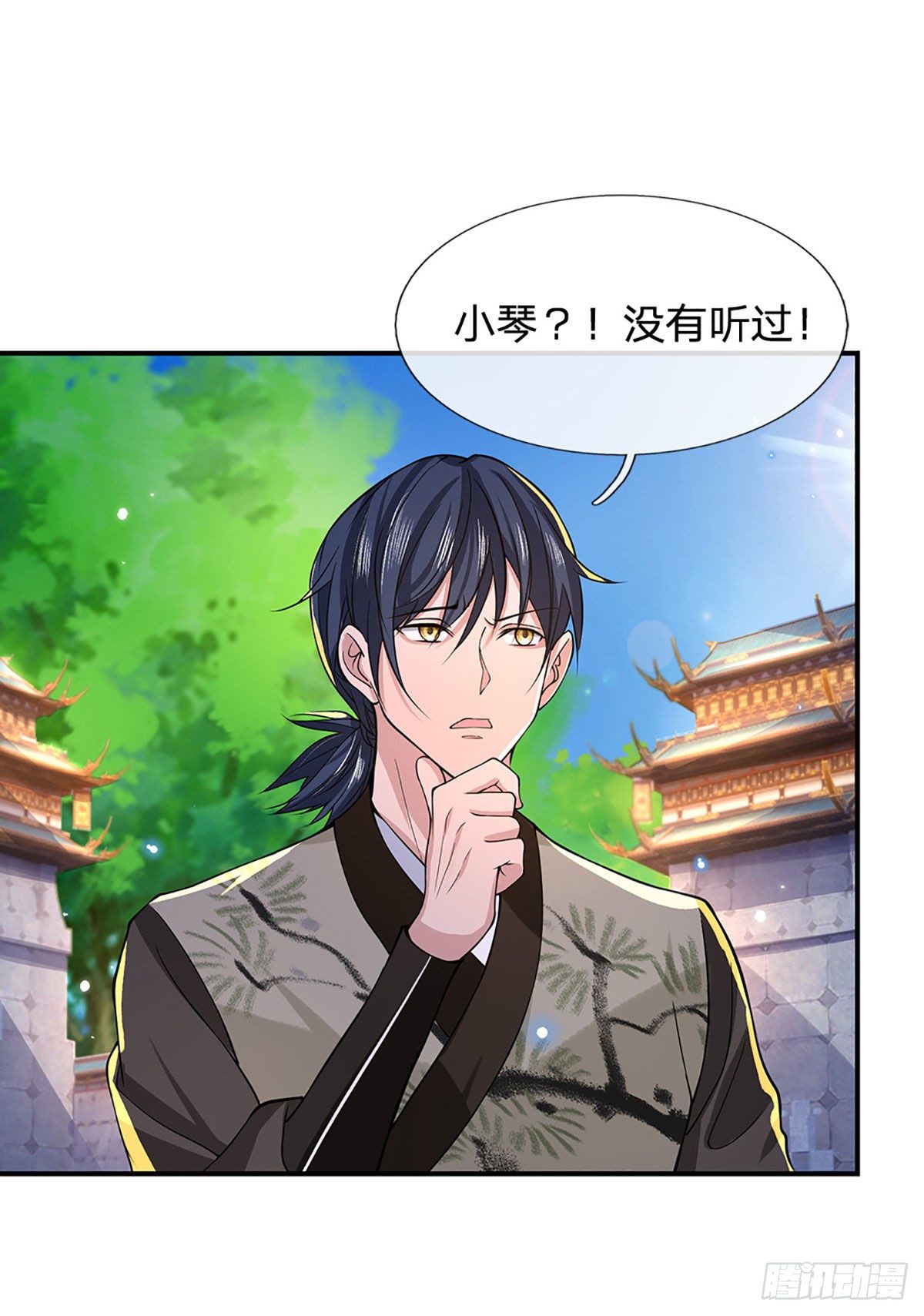 第39话 再回青州学院10