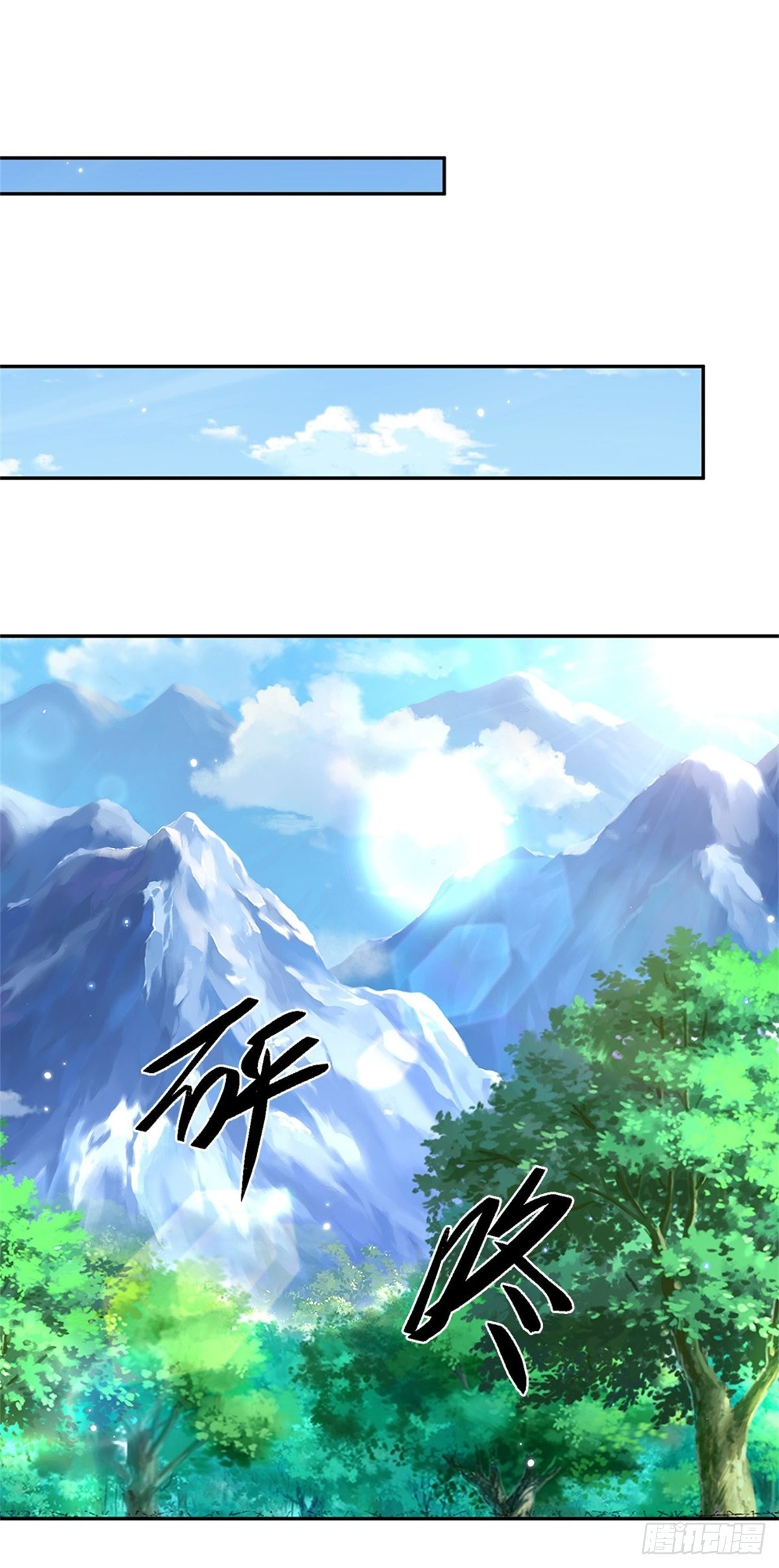 第144话 厨子，你想要几分？11