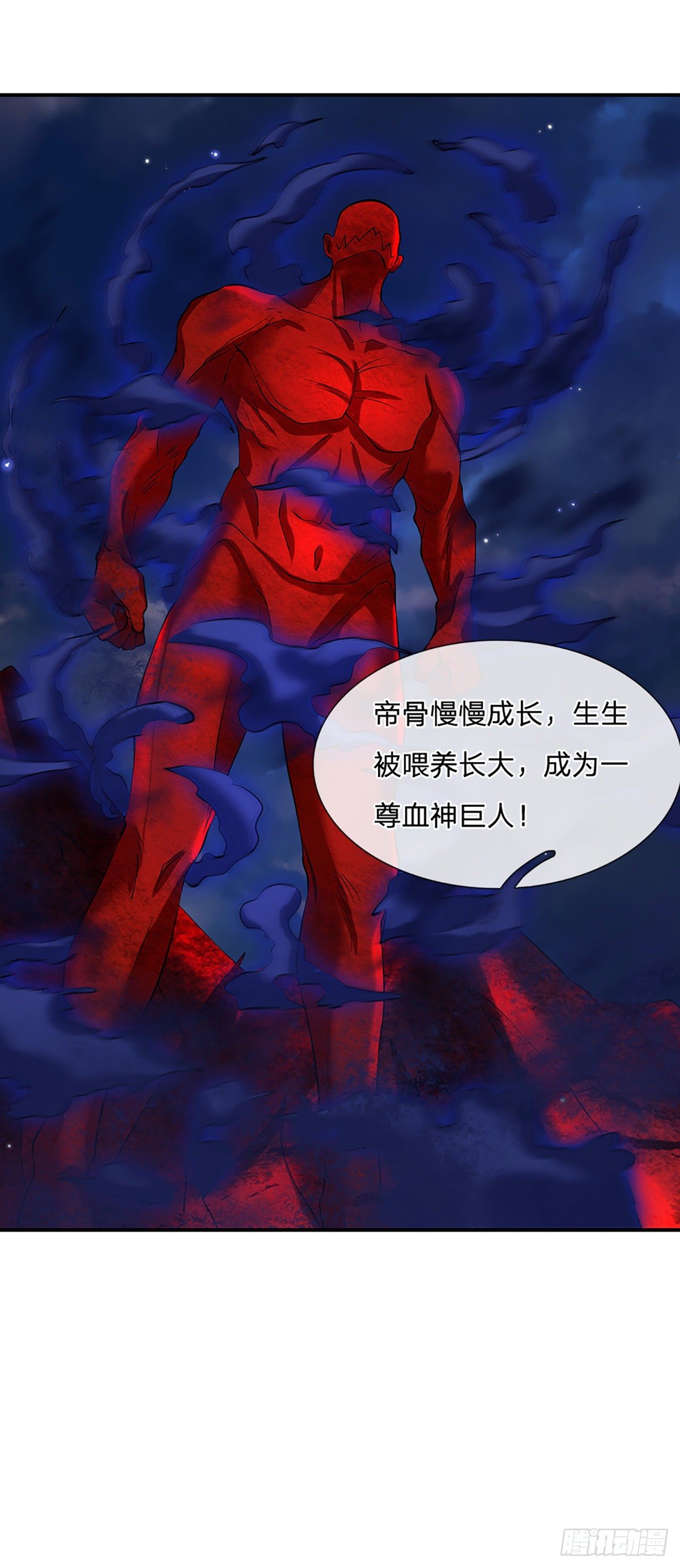 第79话 明帝传承30