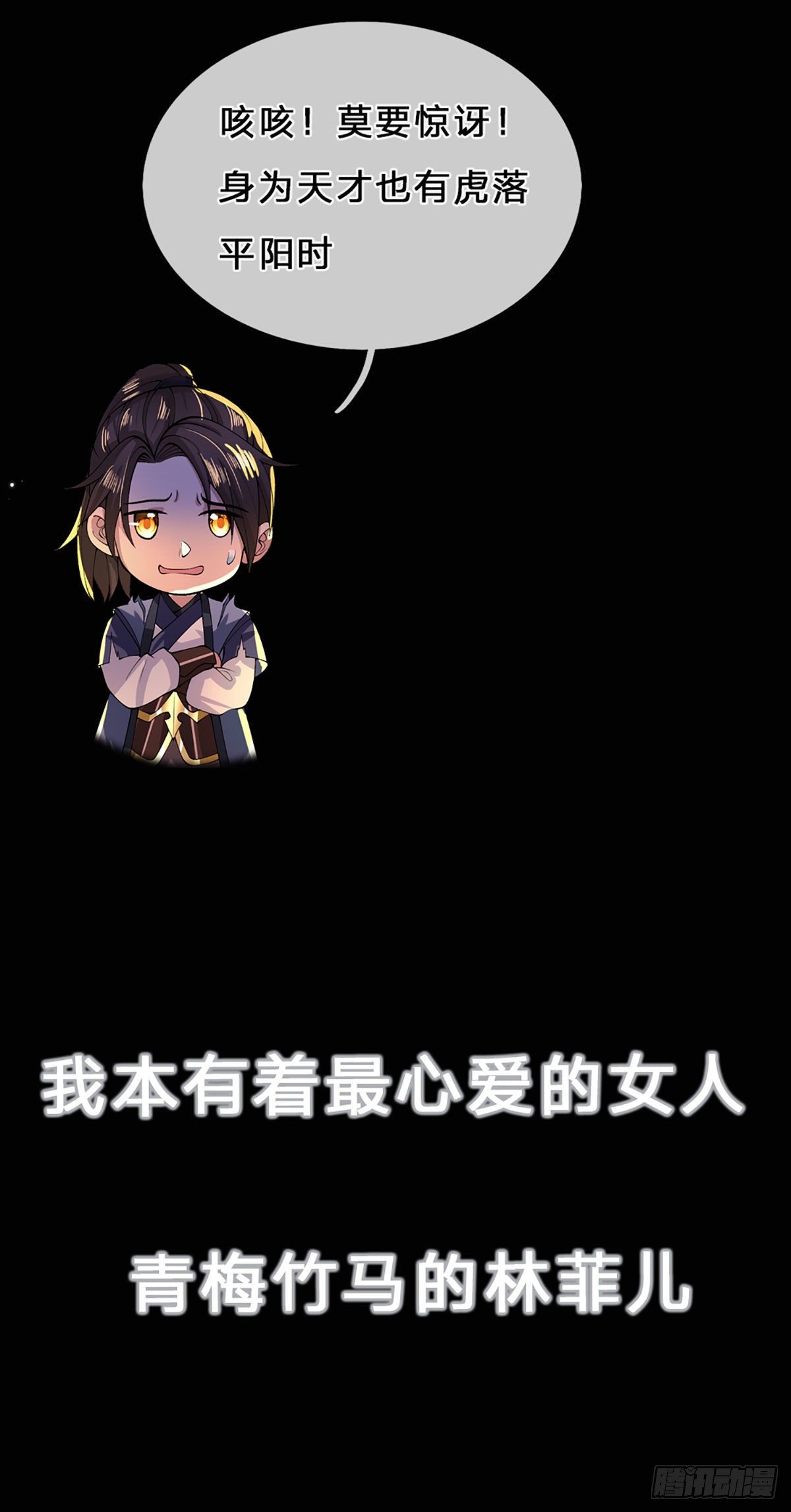 我从诸天万界归来4
