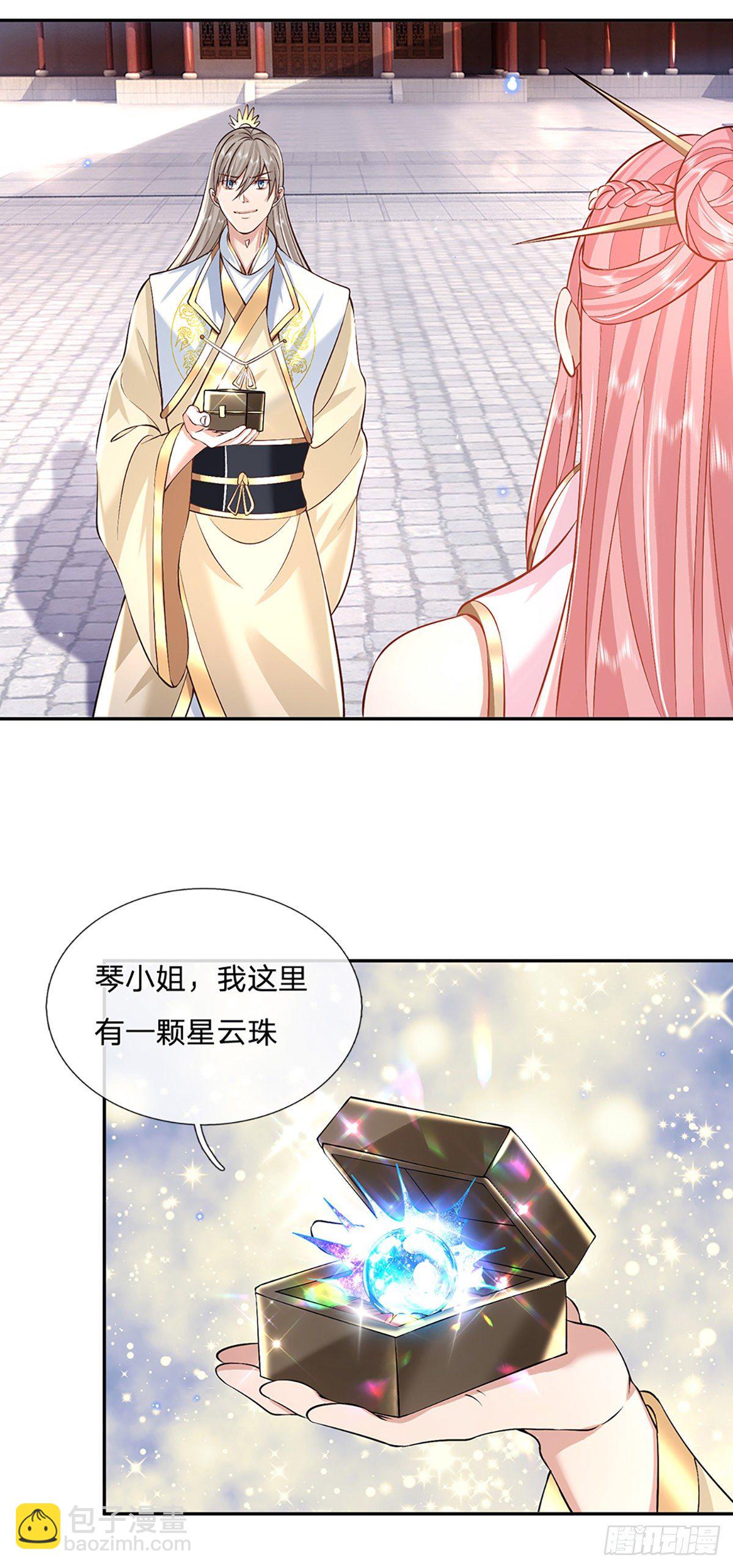 第86话 再次相见10