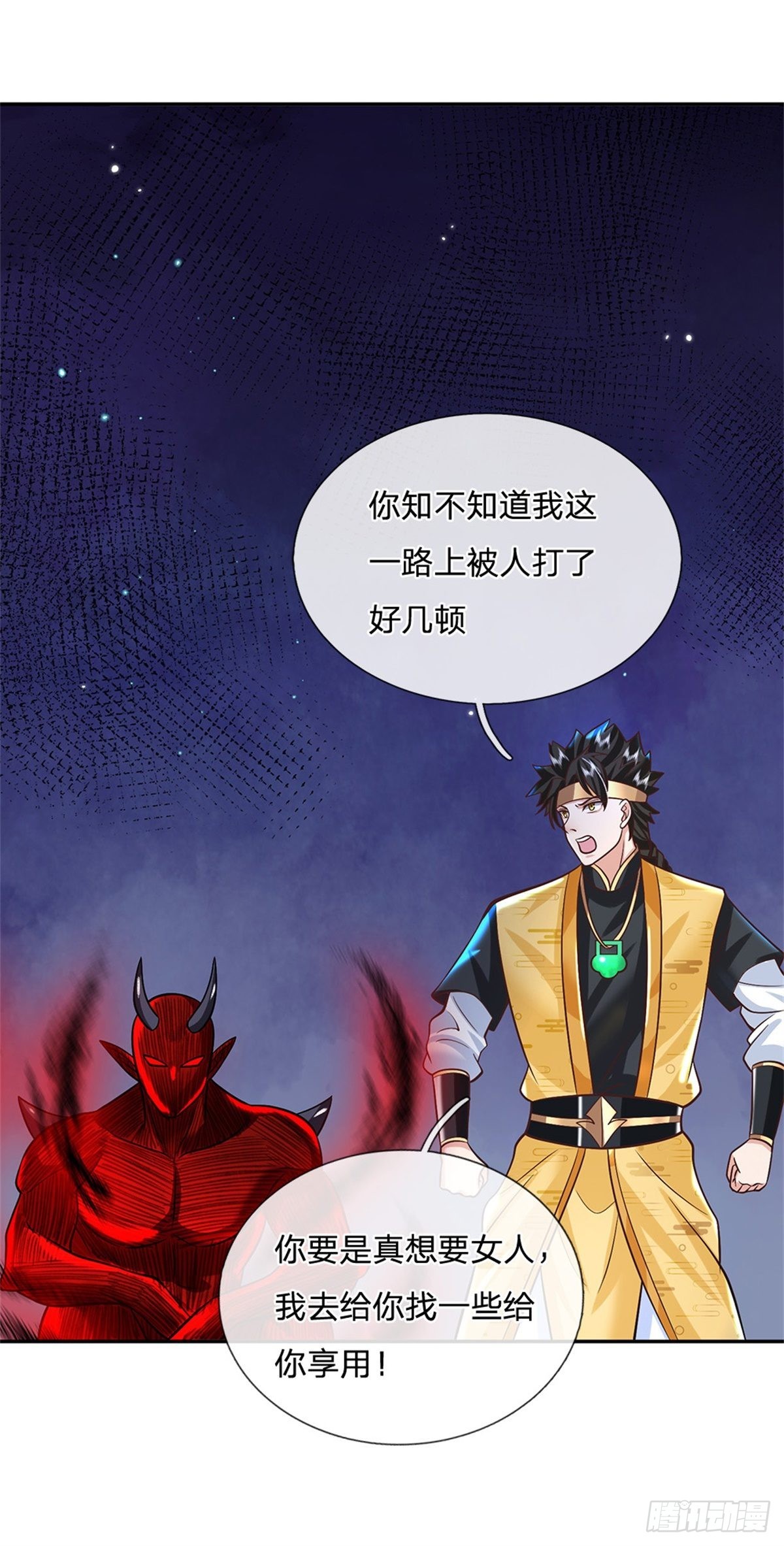 第159话 无能为力11