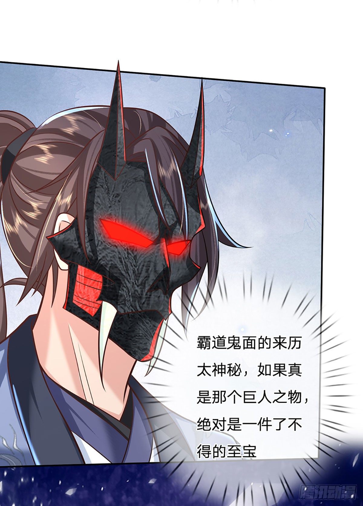 第71话 临危突破28
