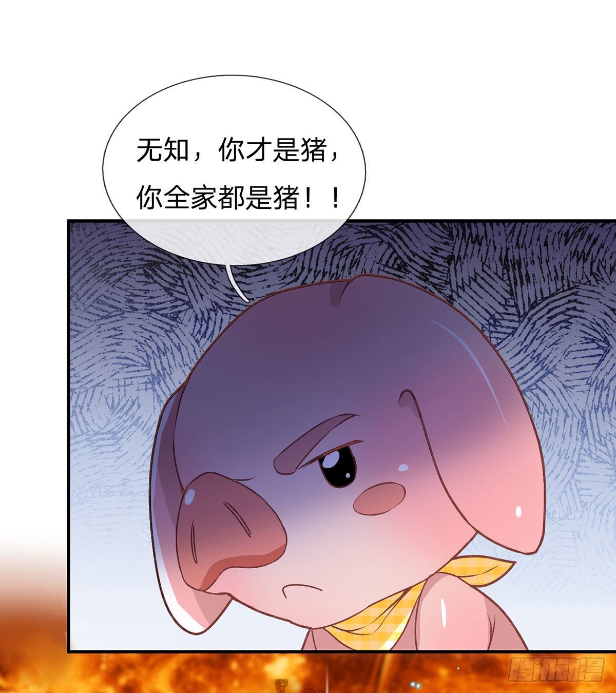 第43话 神级血脉13