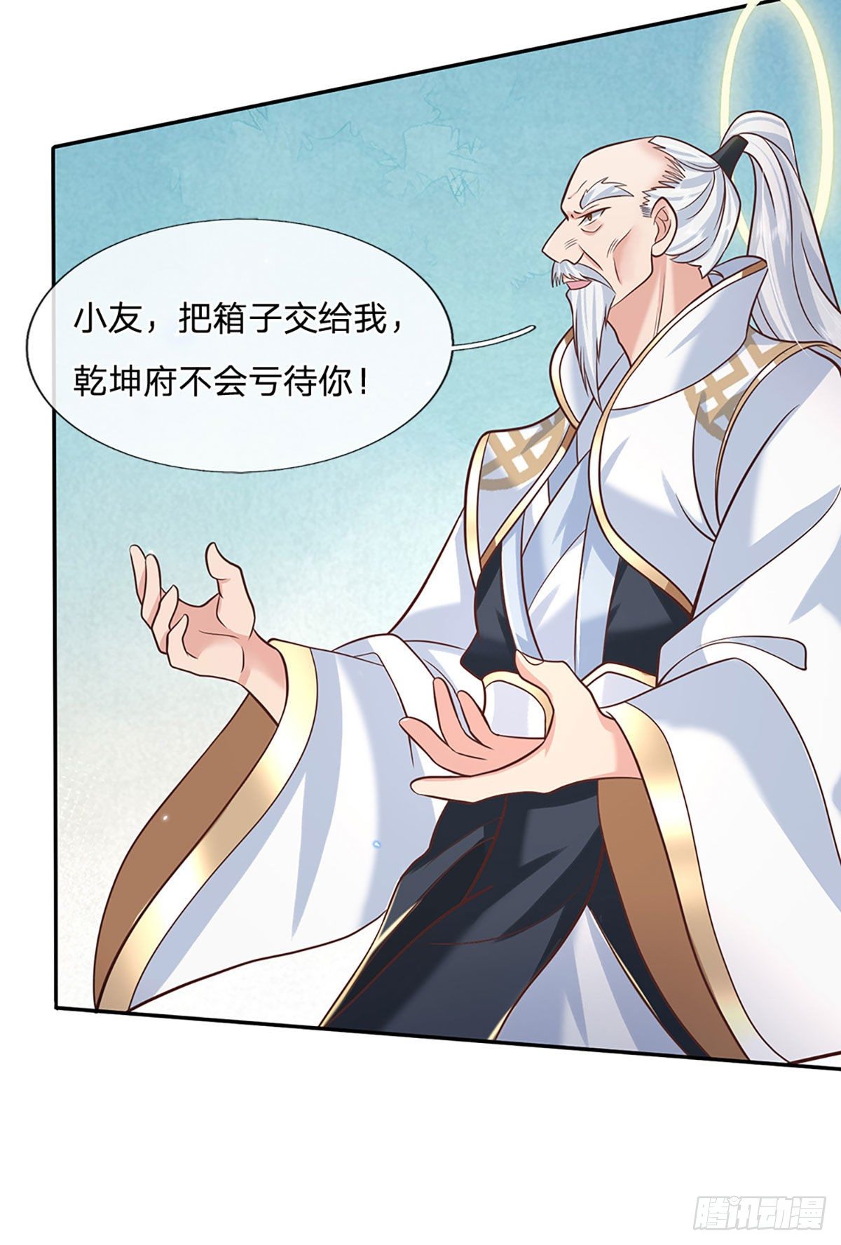 第71话 临危突破32