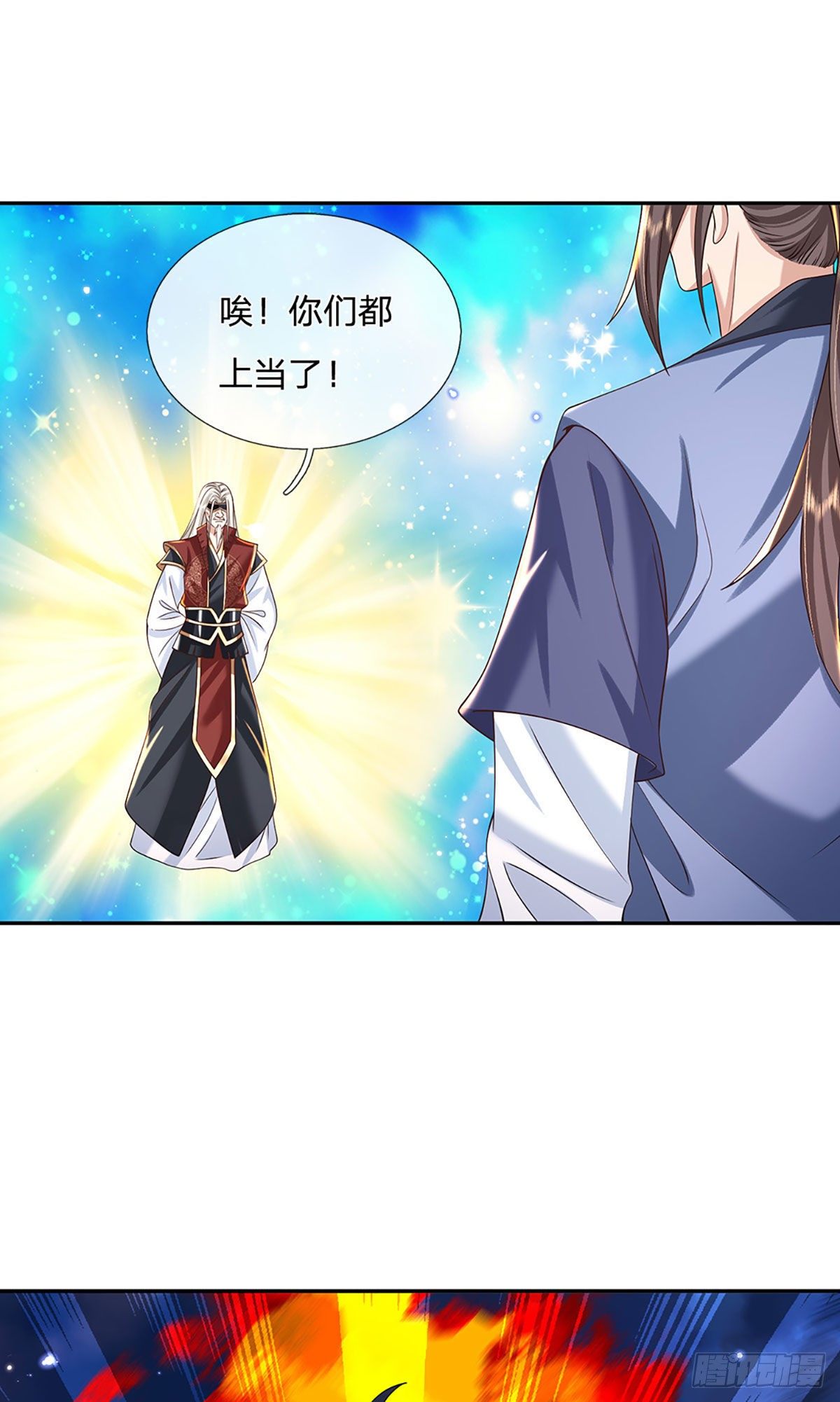 第118话 魔神阴谋30
