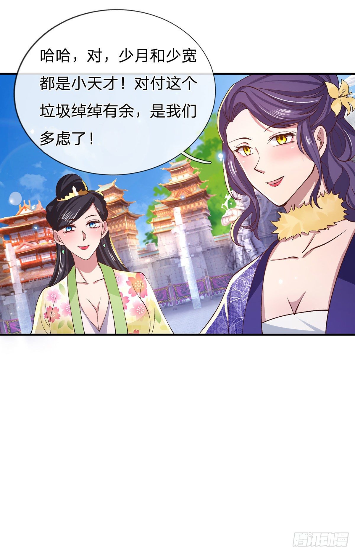 第41话 文采飞扬18