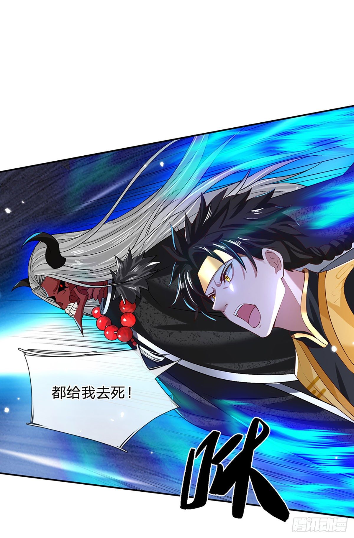 第58话 世界之树26