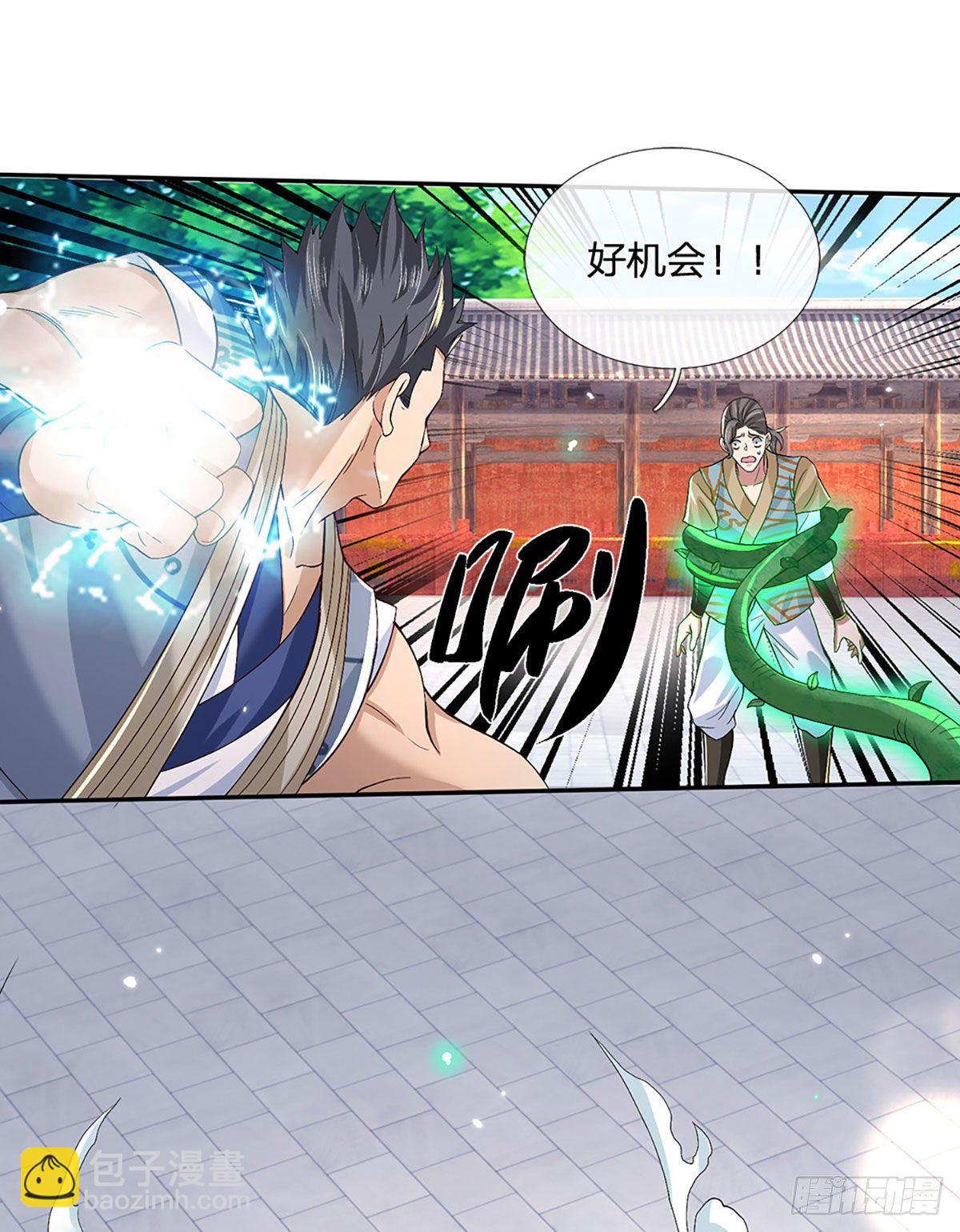 第59话 以牙还牙8