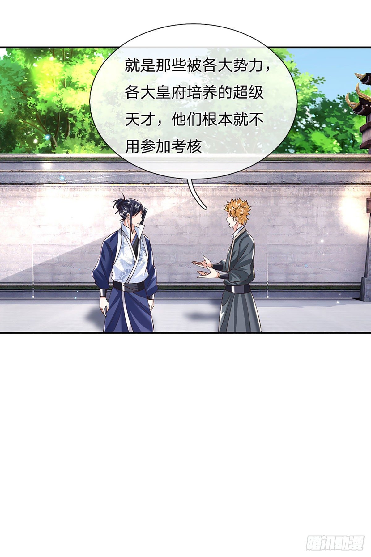 第139话 通天学院考核11