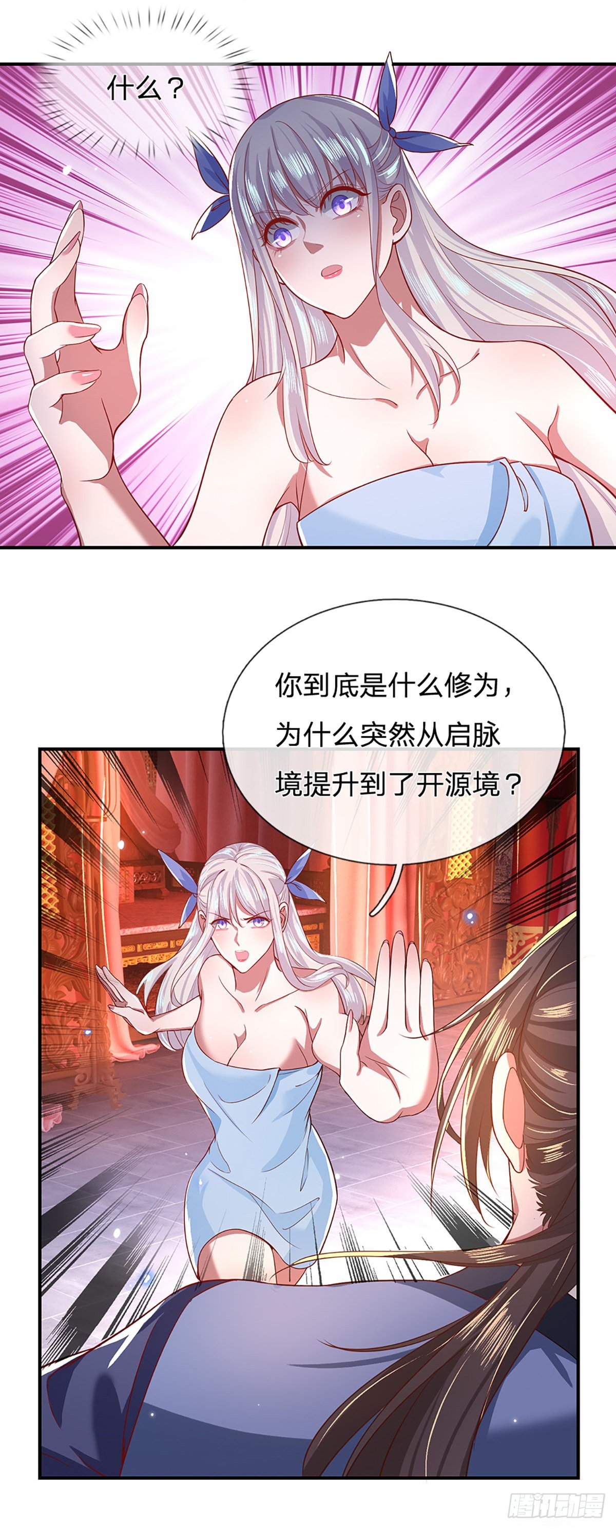 第46话 华丽甩锅6