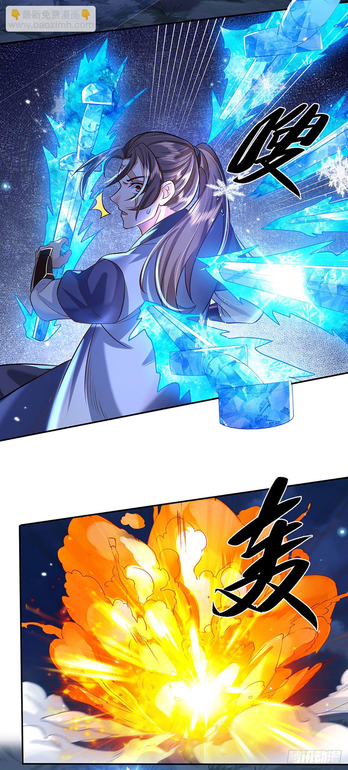 第67话 小琴小琴8