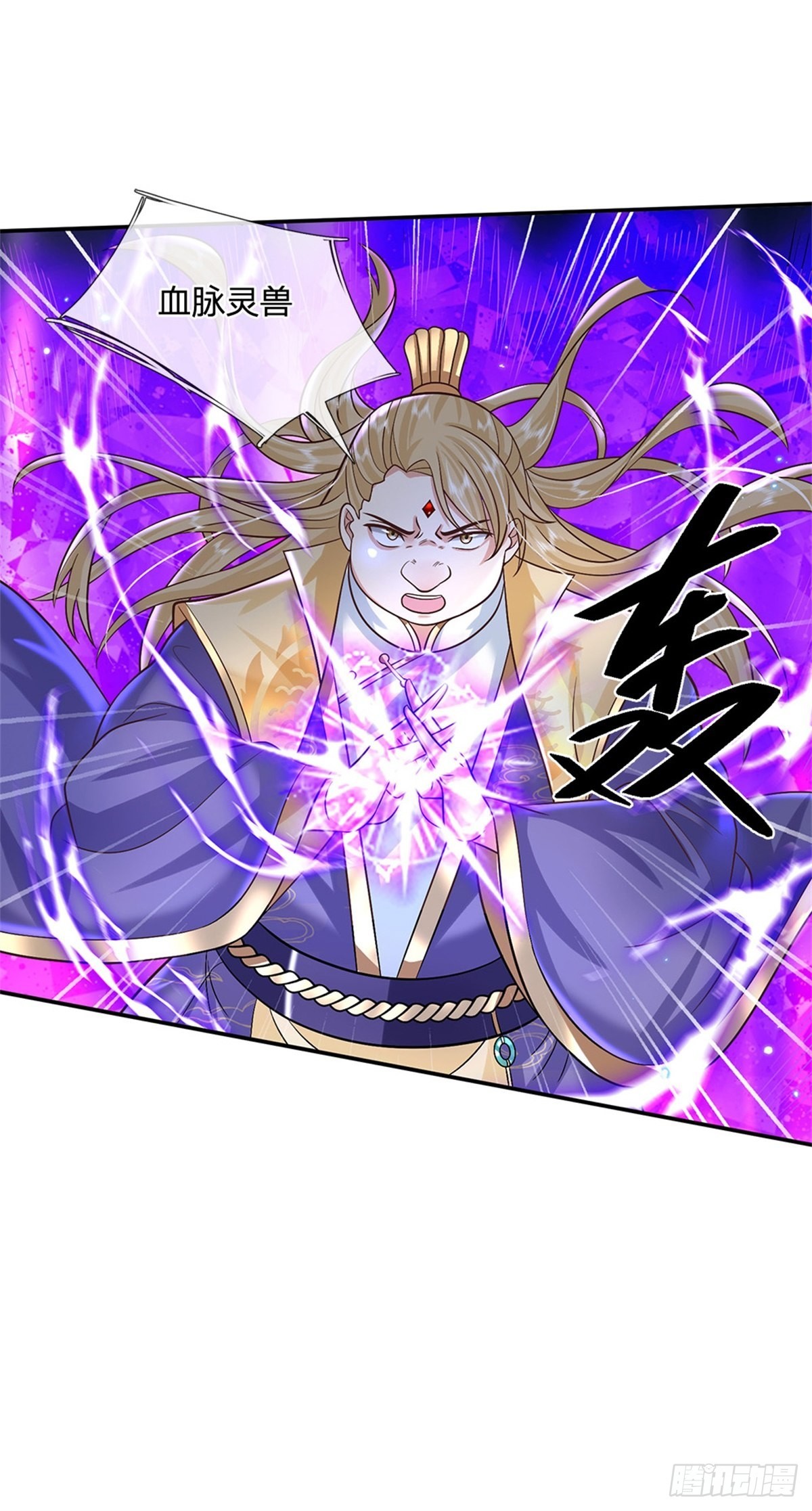 第161话 天赋神通22