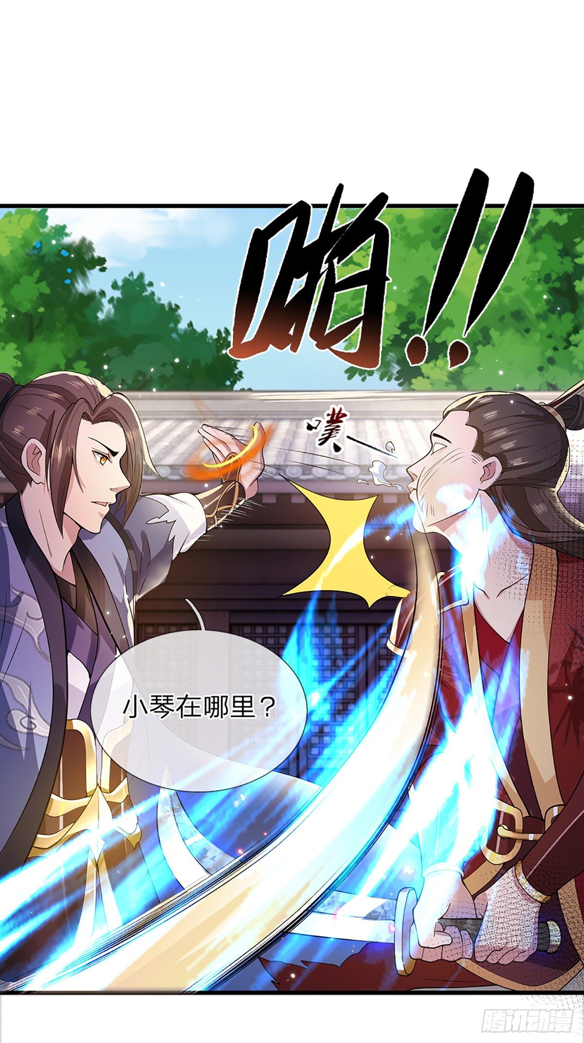 第4话 青州学院16