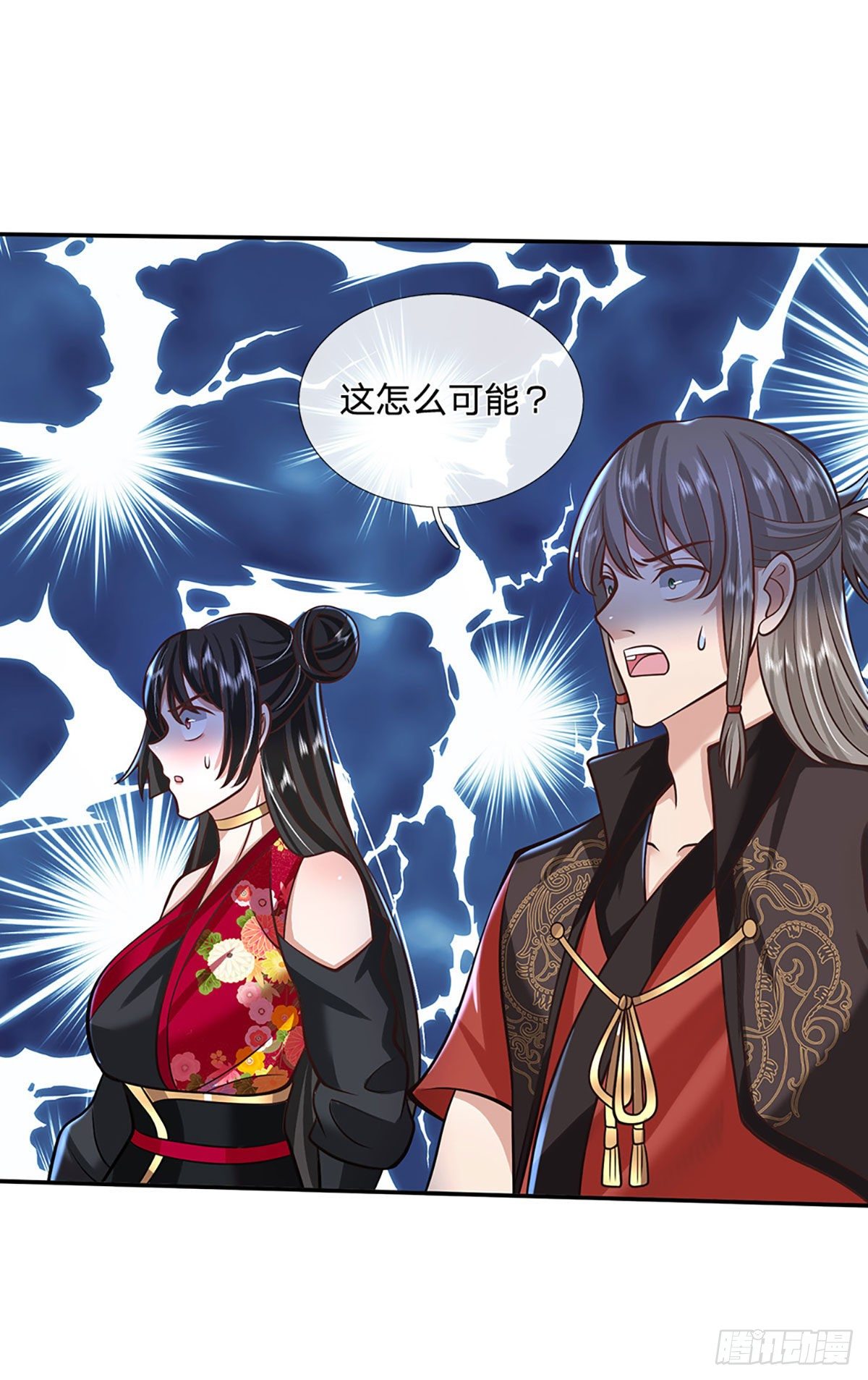 第110话 小人更长命7