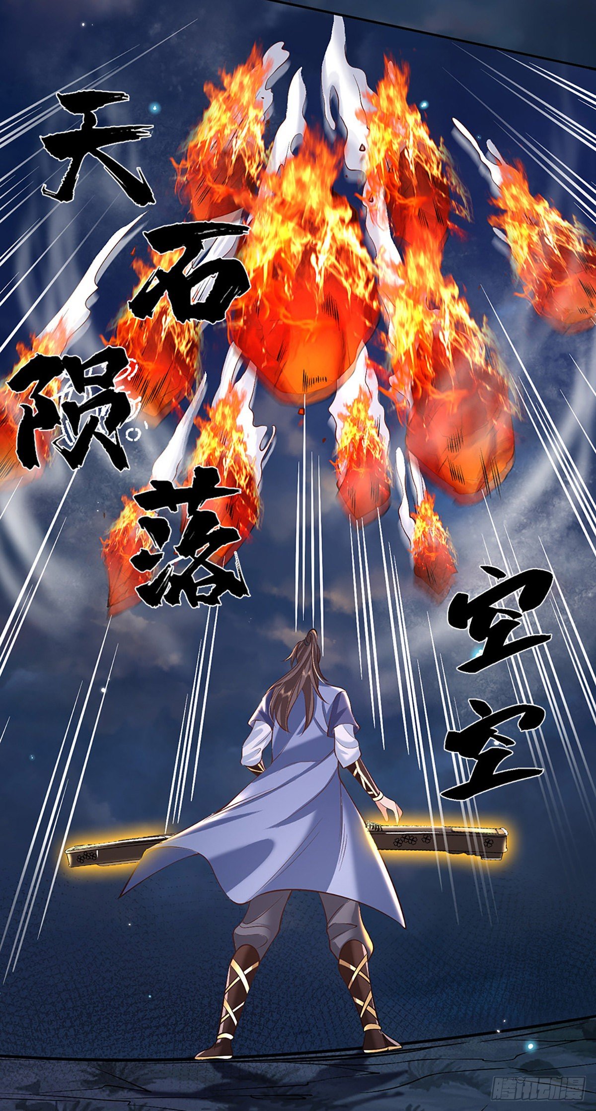第77话 你也配为琴音战士12