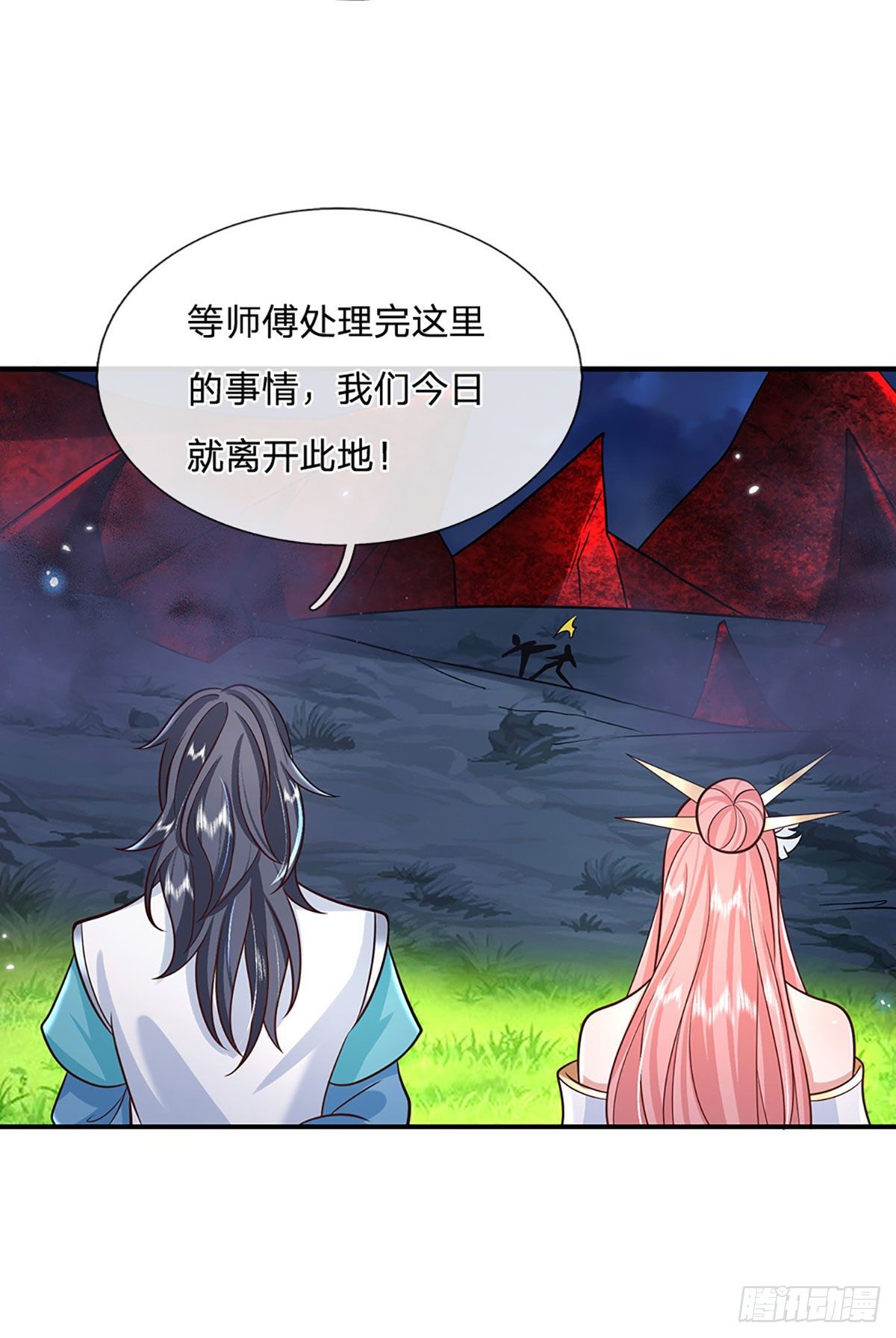 第67话 小琴小琴13