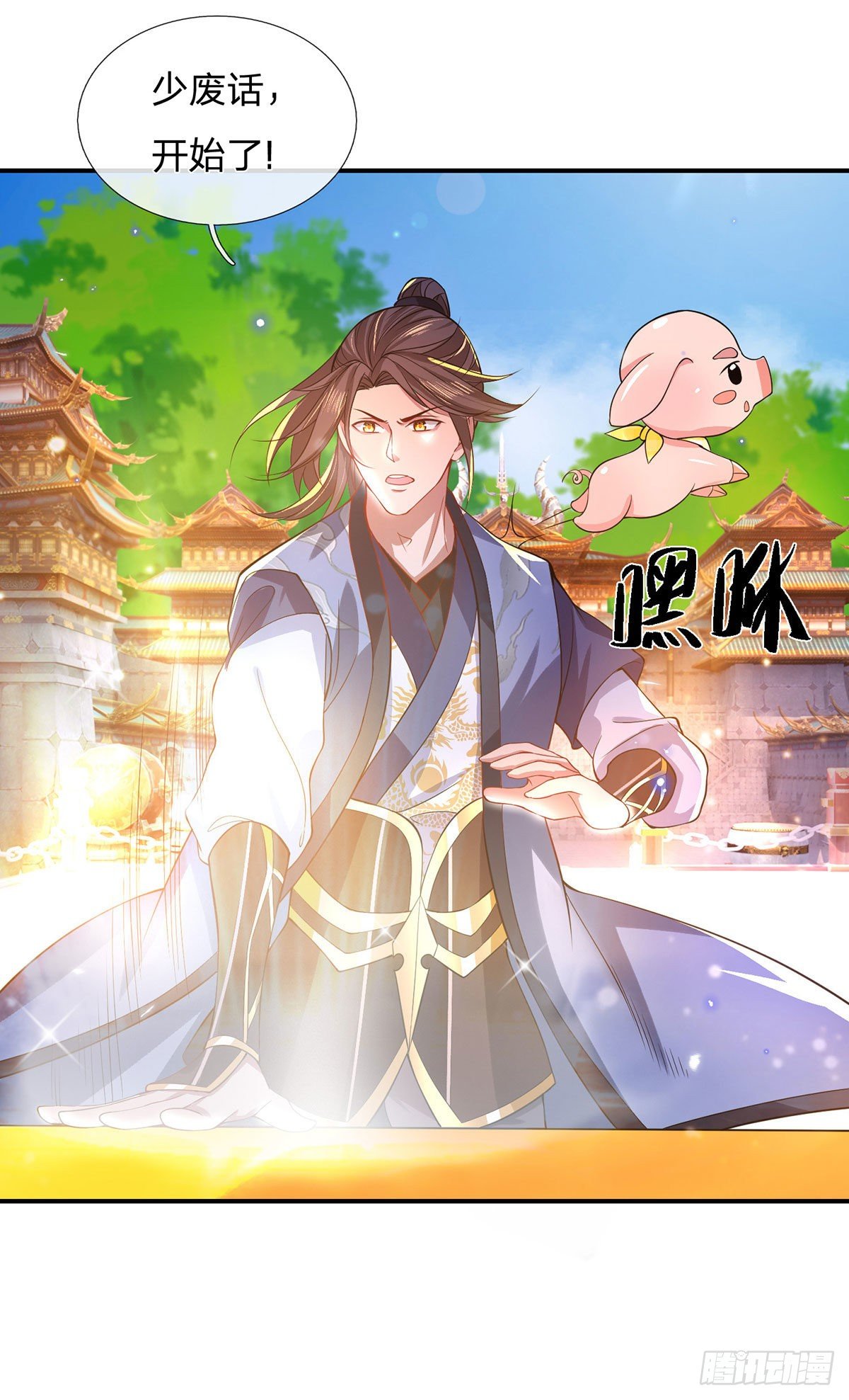 第42话 血脉测试19