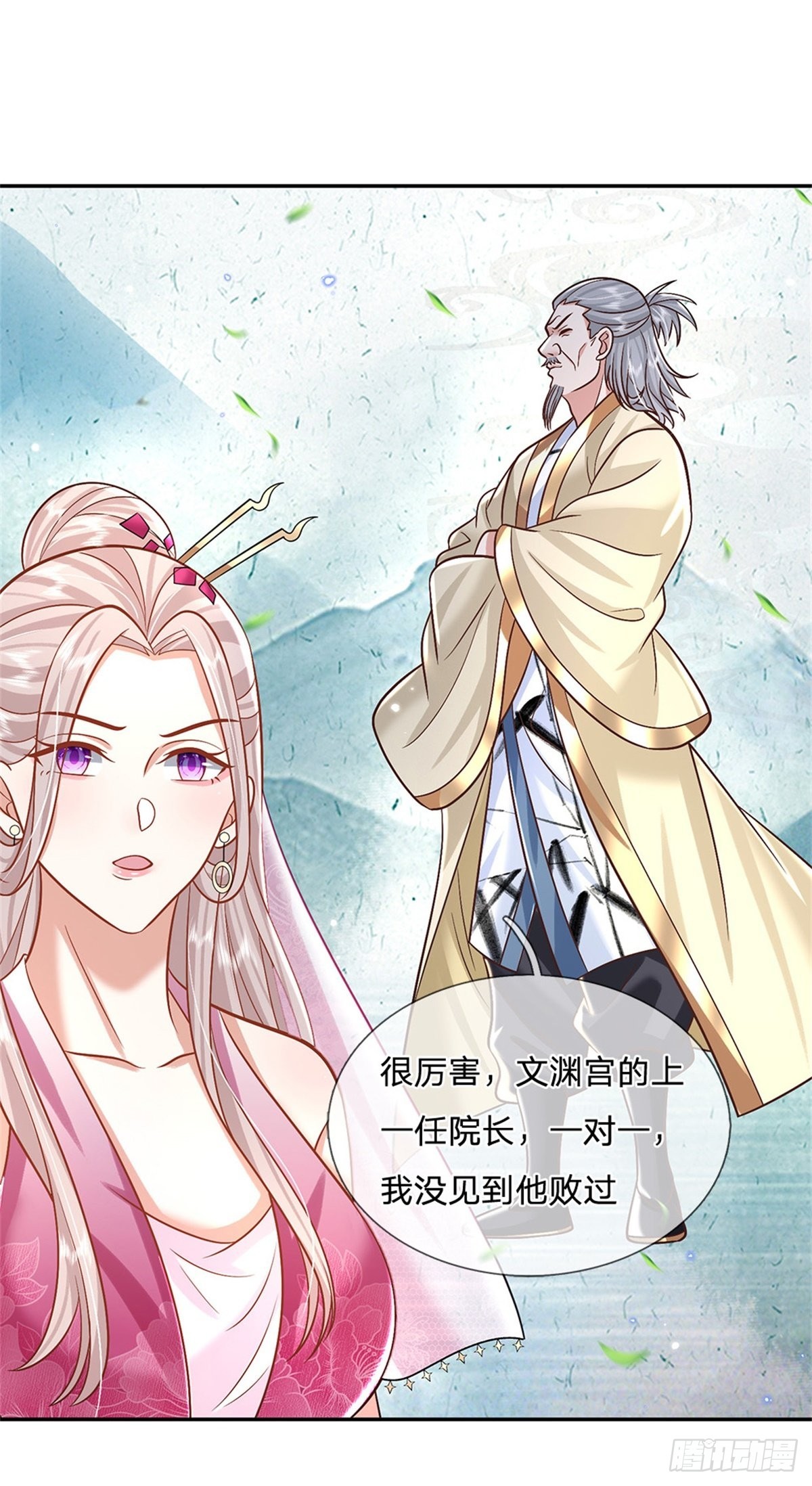 第168话 万兽笔15