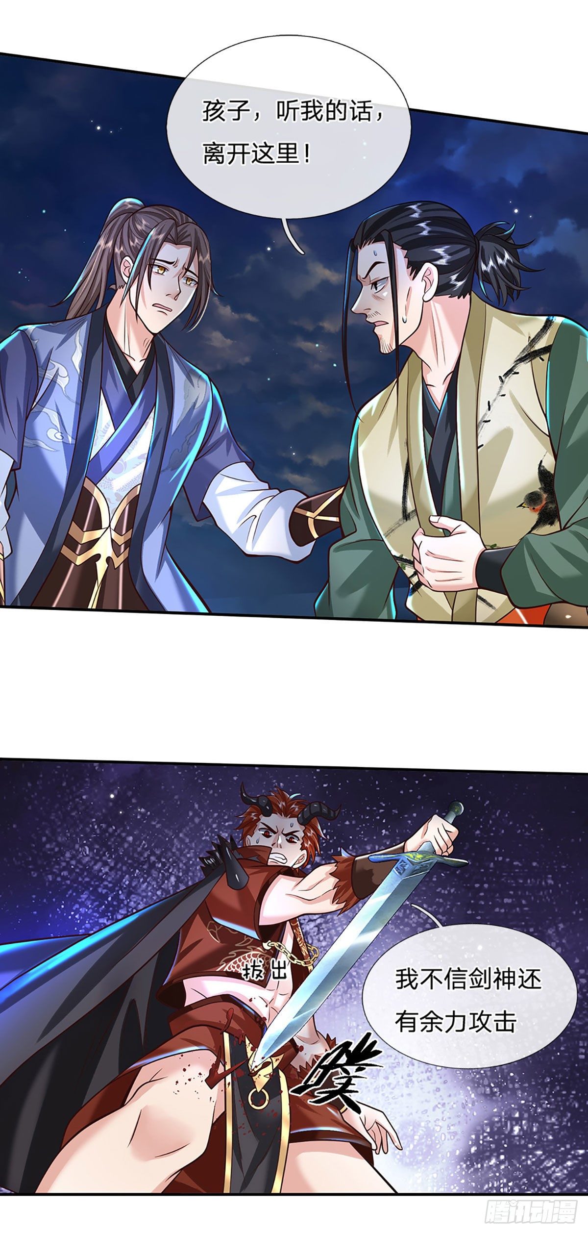 第127话 我哥哥比什么都重要9