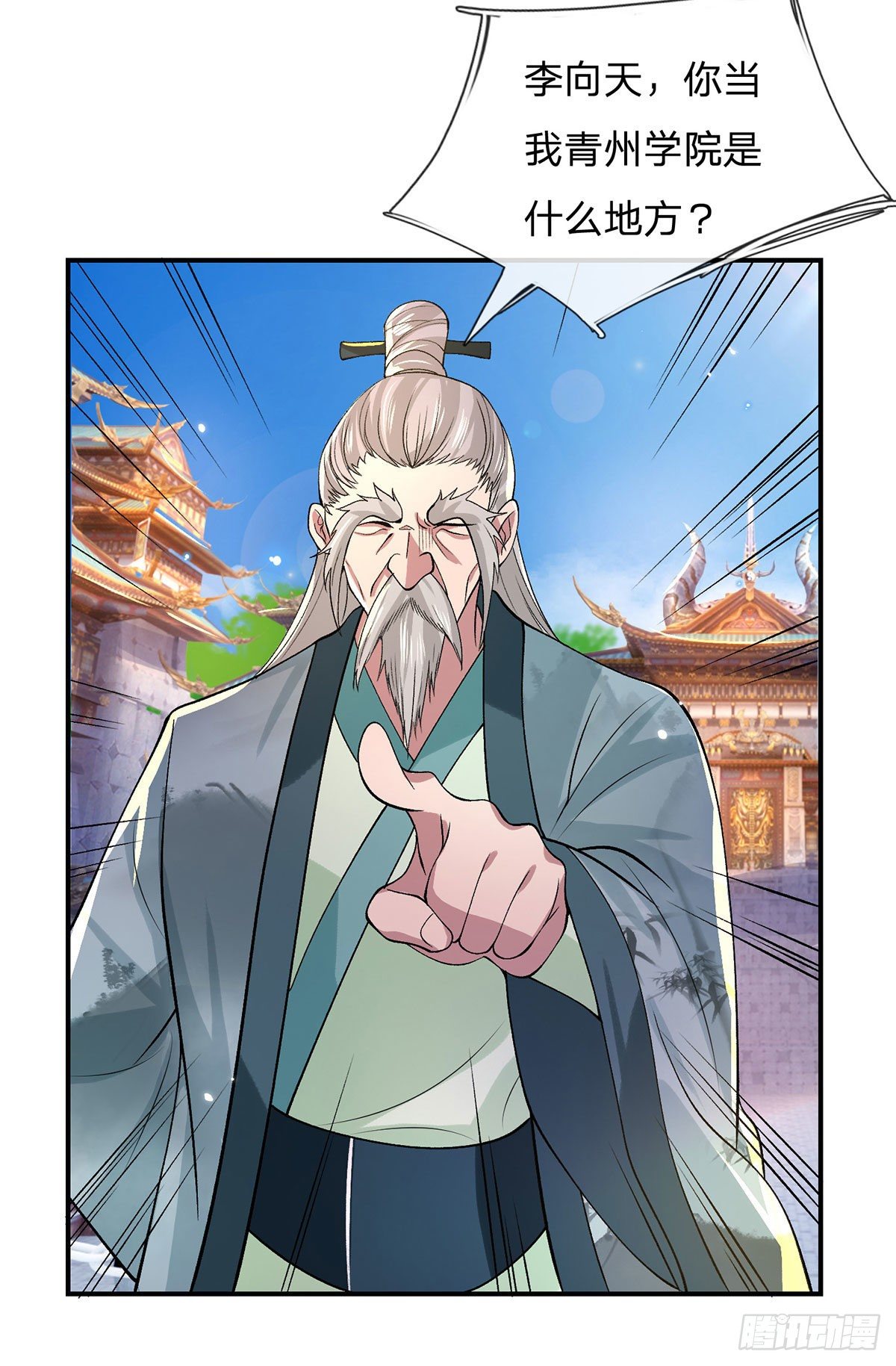 第41话 文采飞扬22