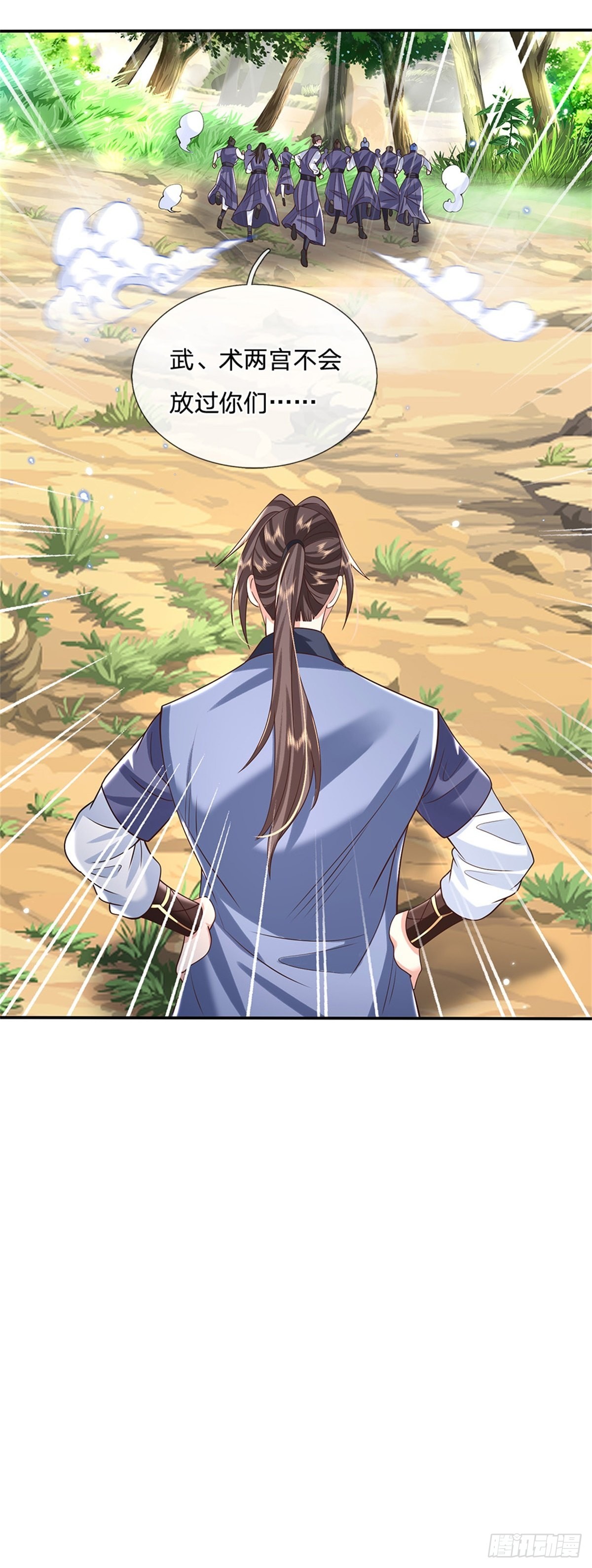 第156话 陈年旧账22