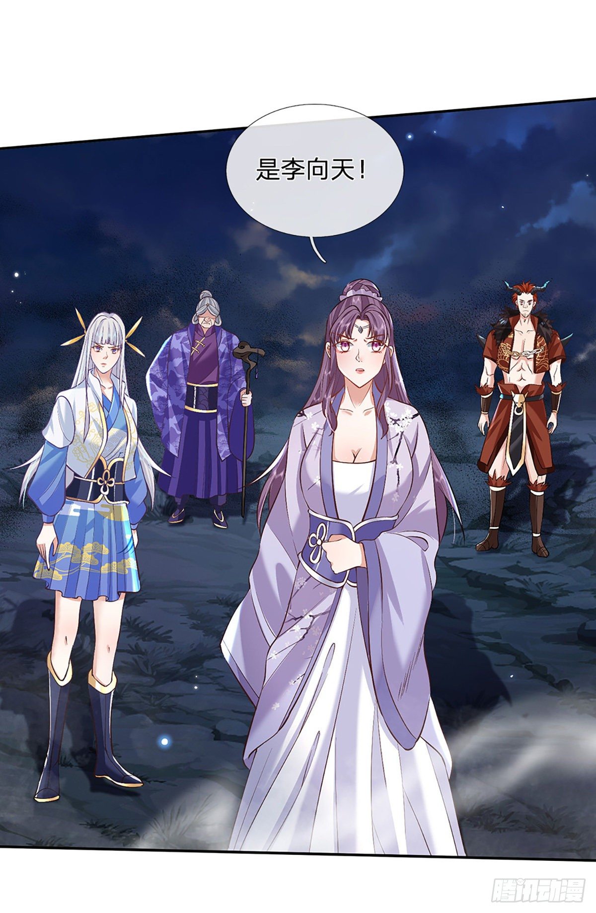 第77话 你也配为琴音战士5