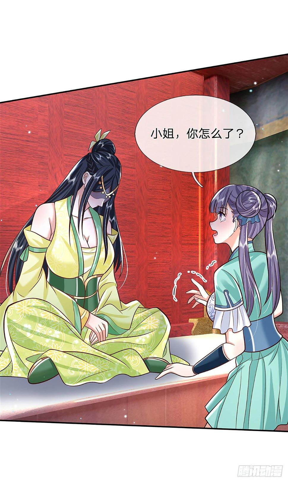 第136话 熟悉的味道9