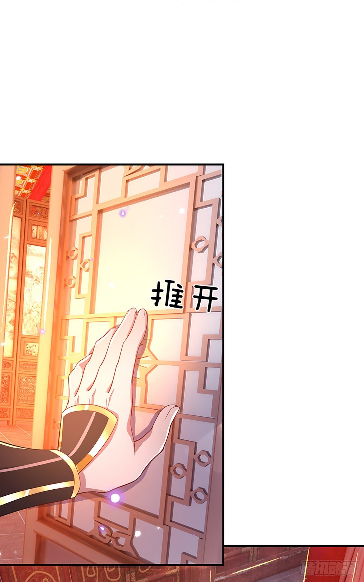 第45话 误闯23