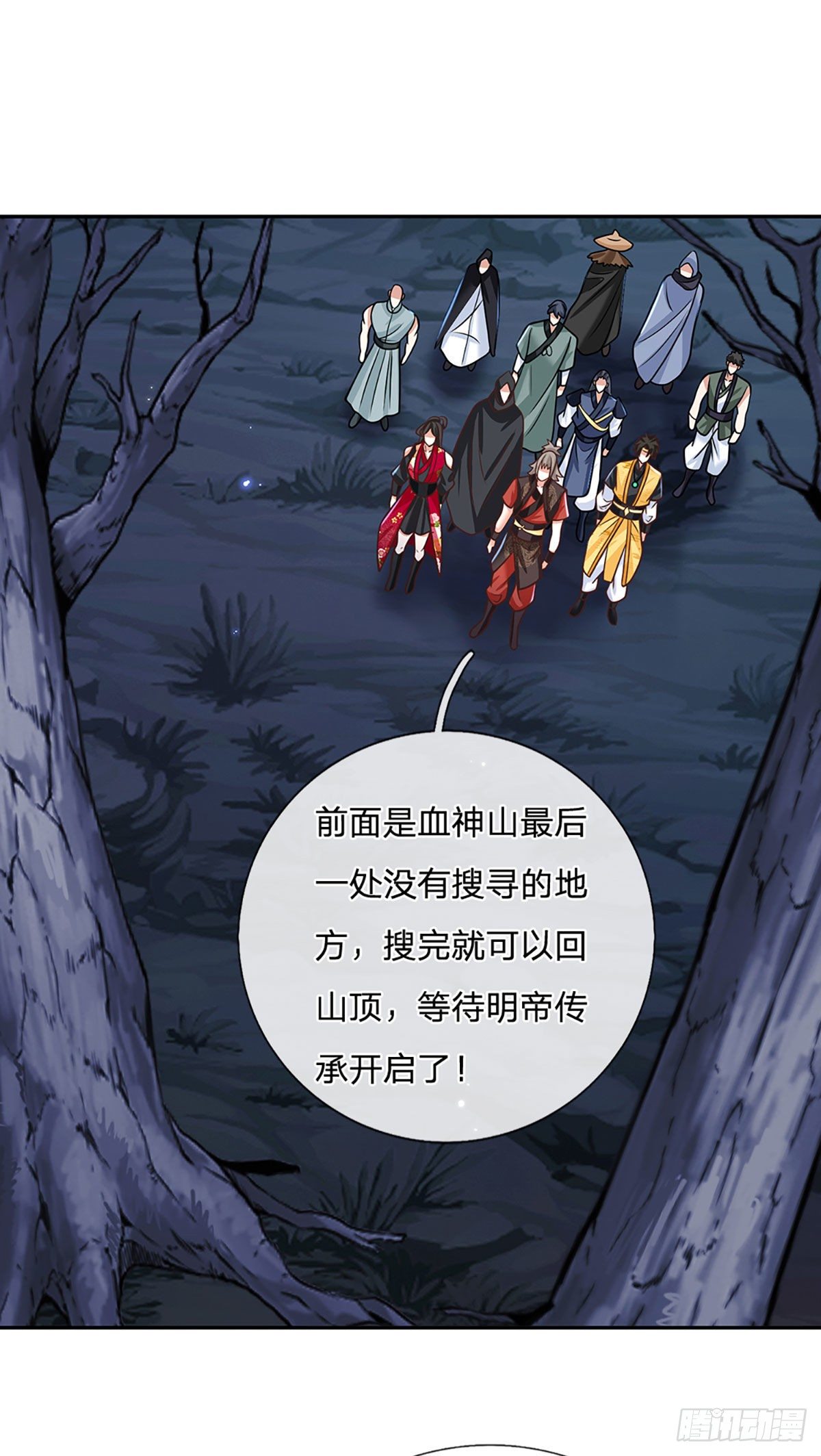 第107话 邪灵复活9
