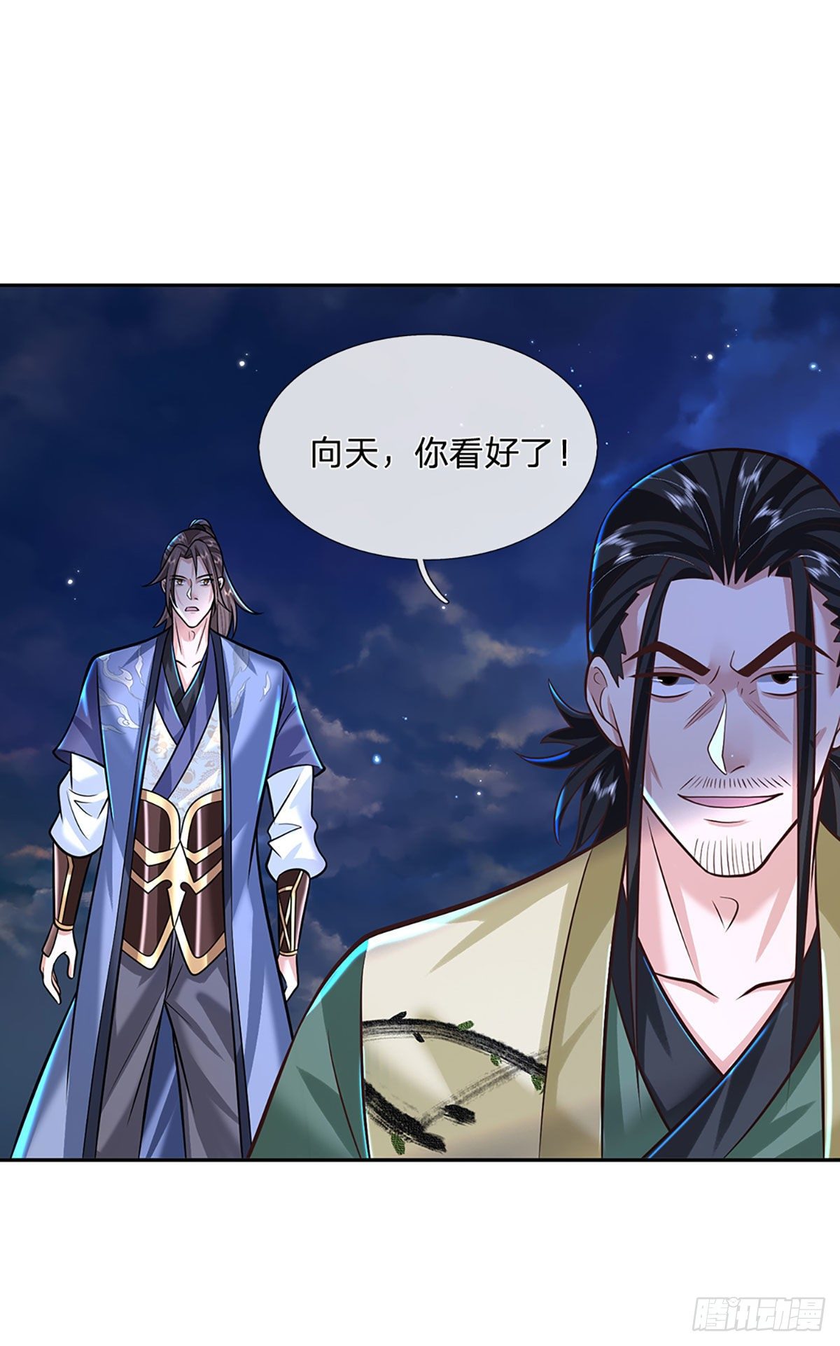 第126话 剑神之名，风采依旧1
