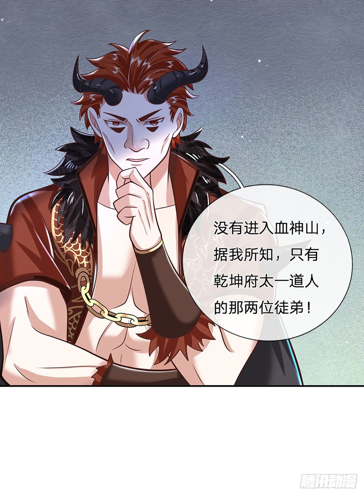 第124话 明帝传承留下！14