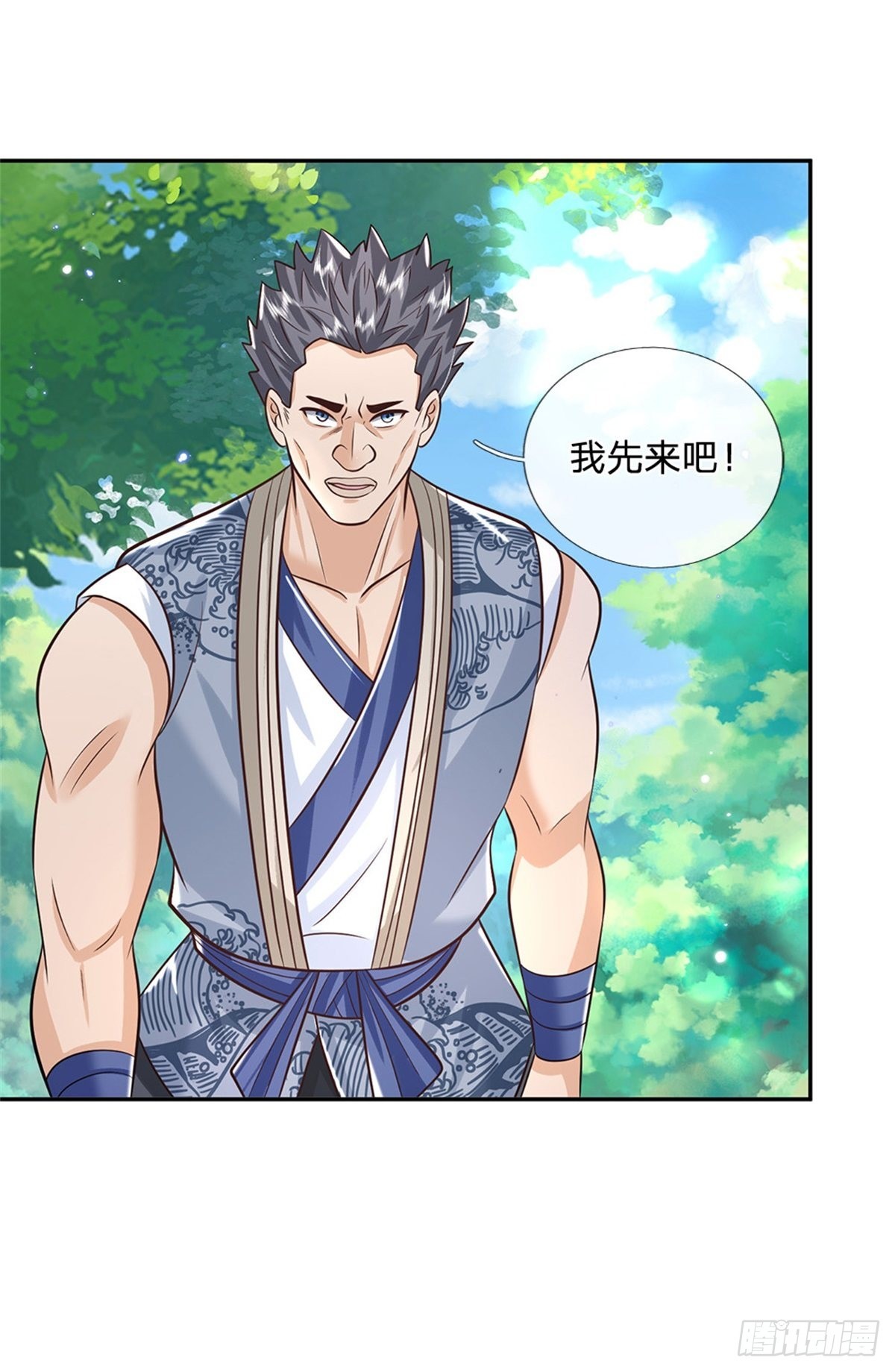 第144话 厨子，你想要几分？29
