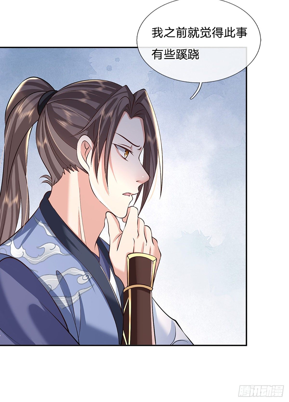 第87话 暗流涌动29