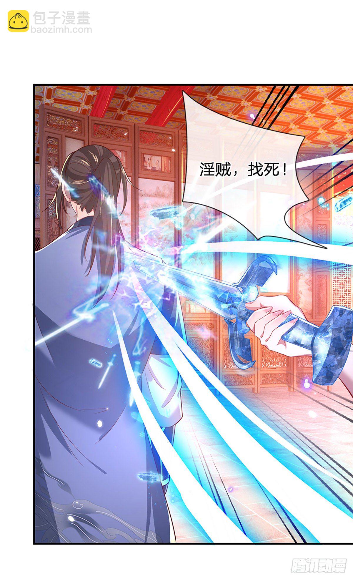 第45话 误闯30