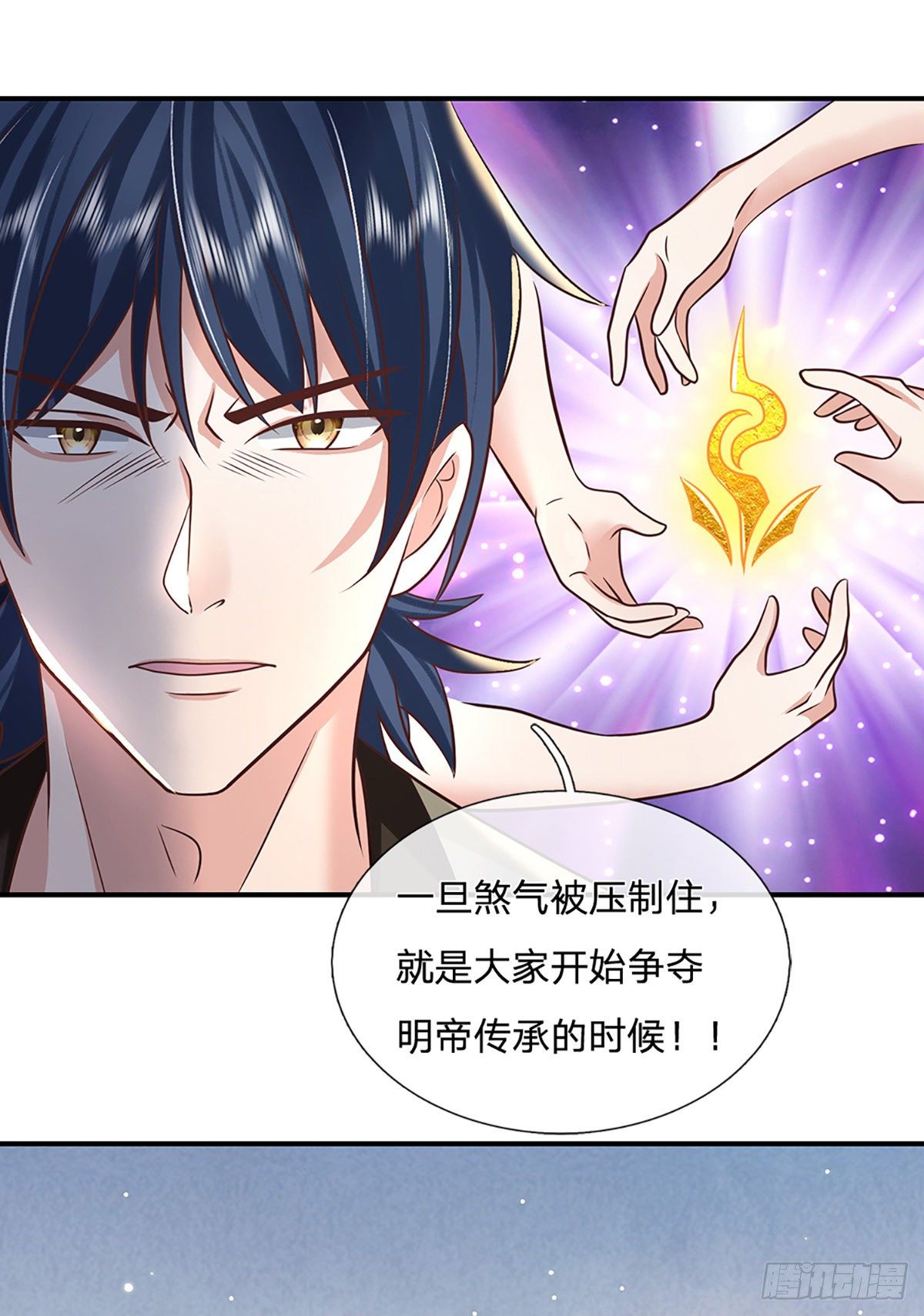 第81话 深藏不露的院长25
