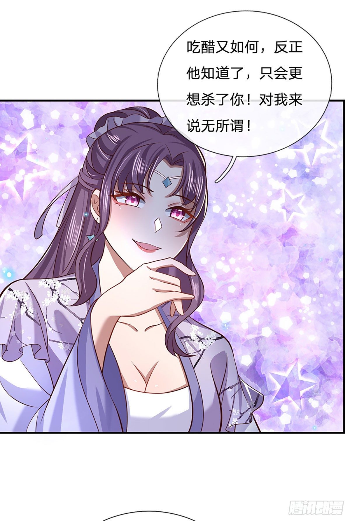 第61话 不请自来24