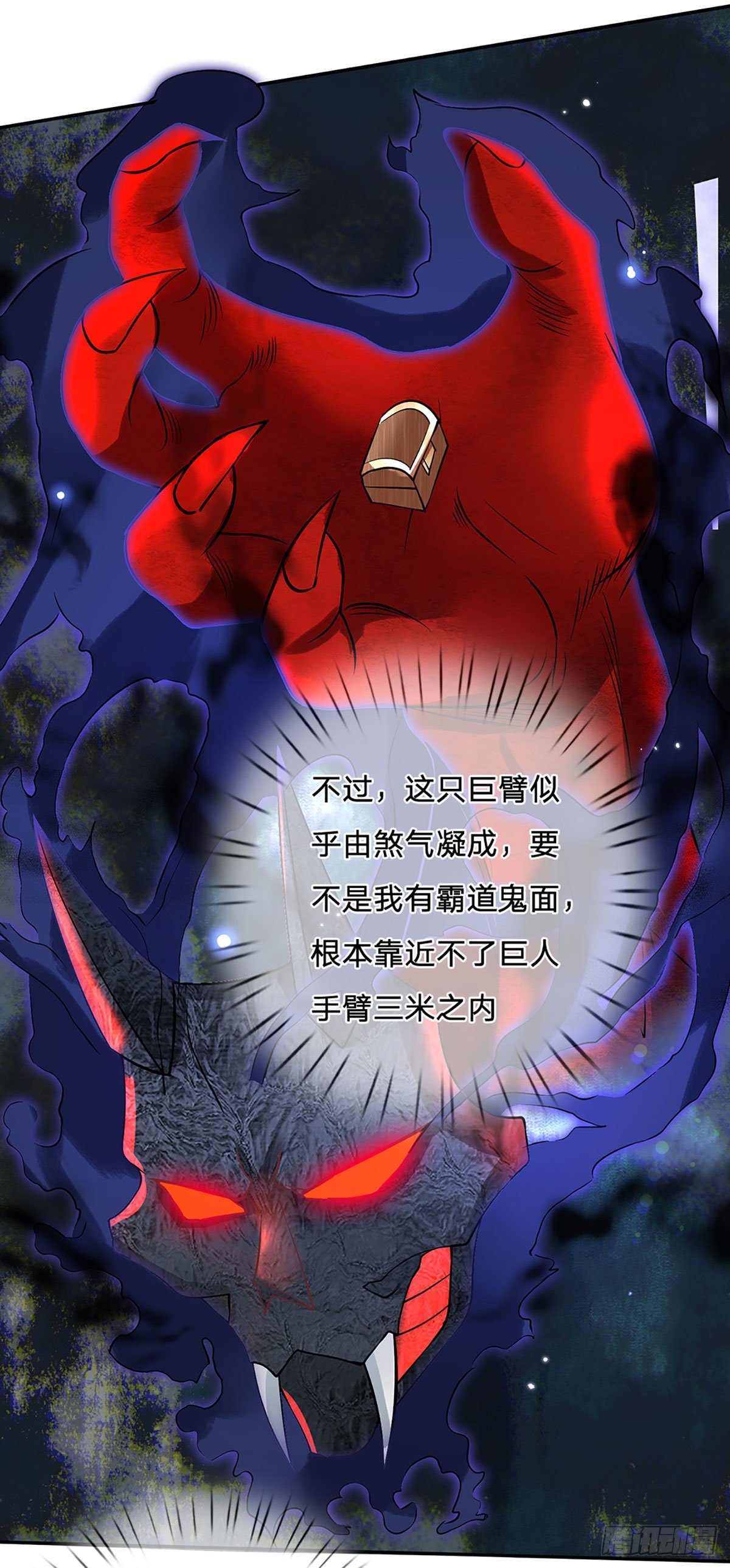 第69话 先下手为强23
