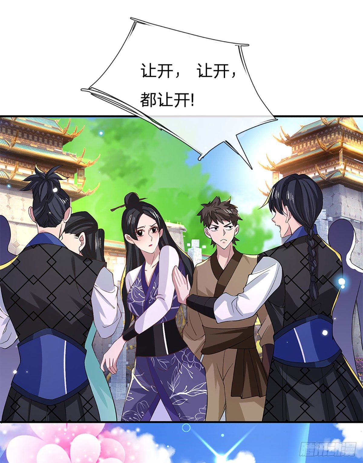 第39话 再回青州学院29