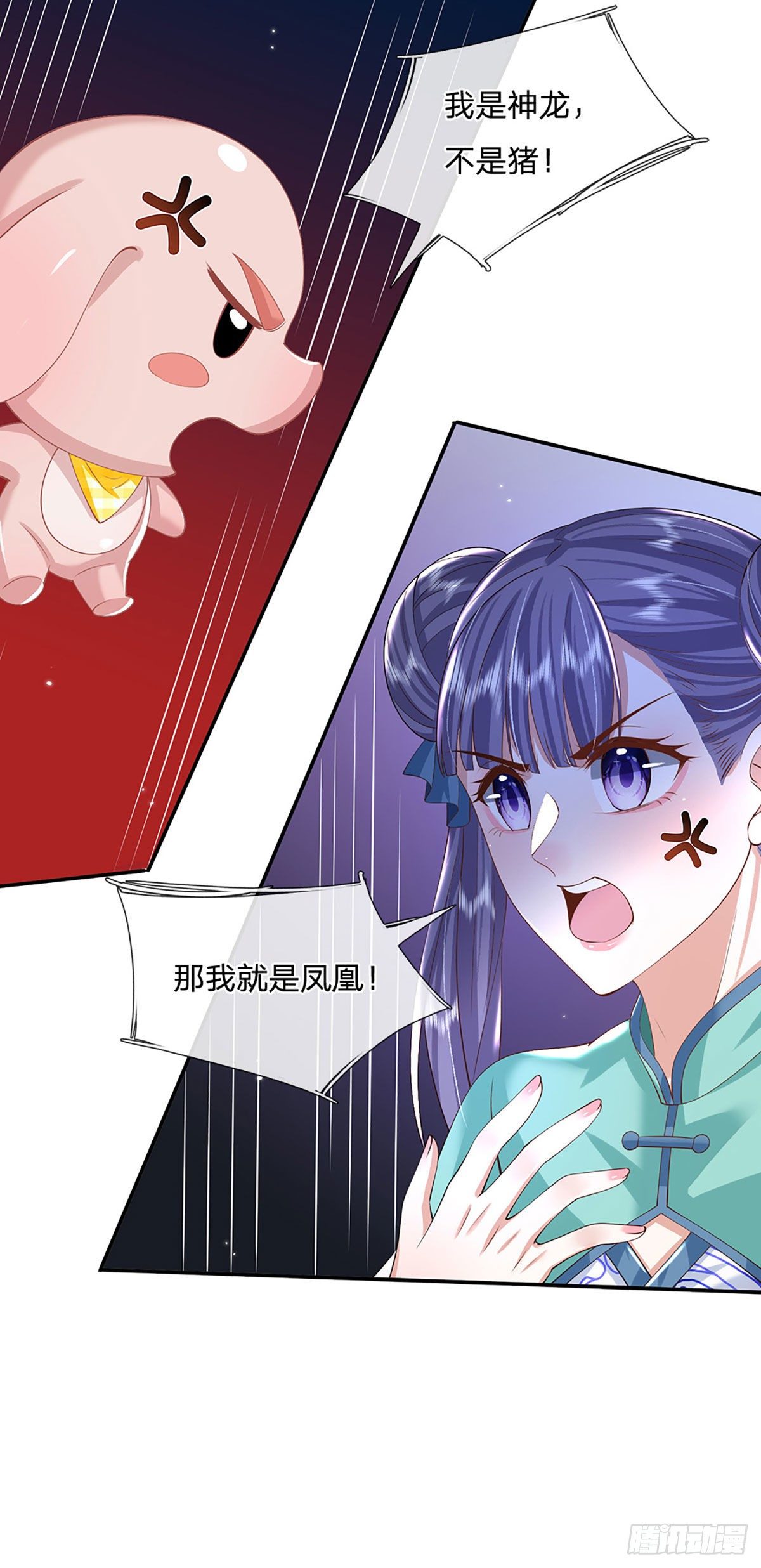 第136话 熟悉的味道30