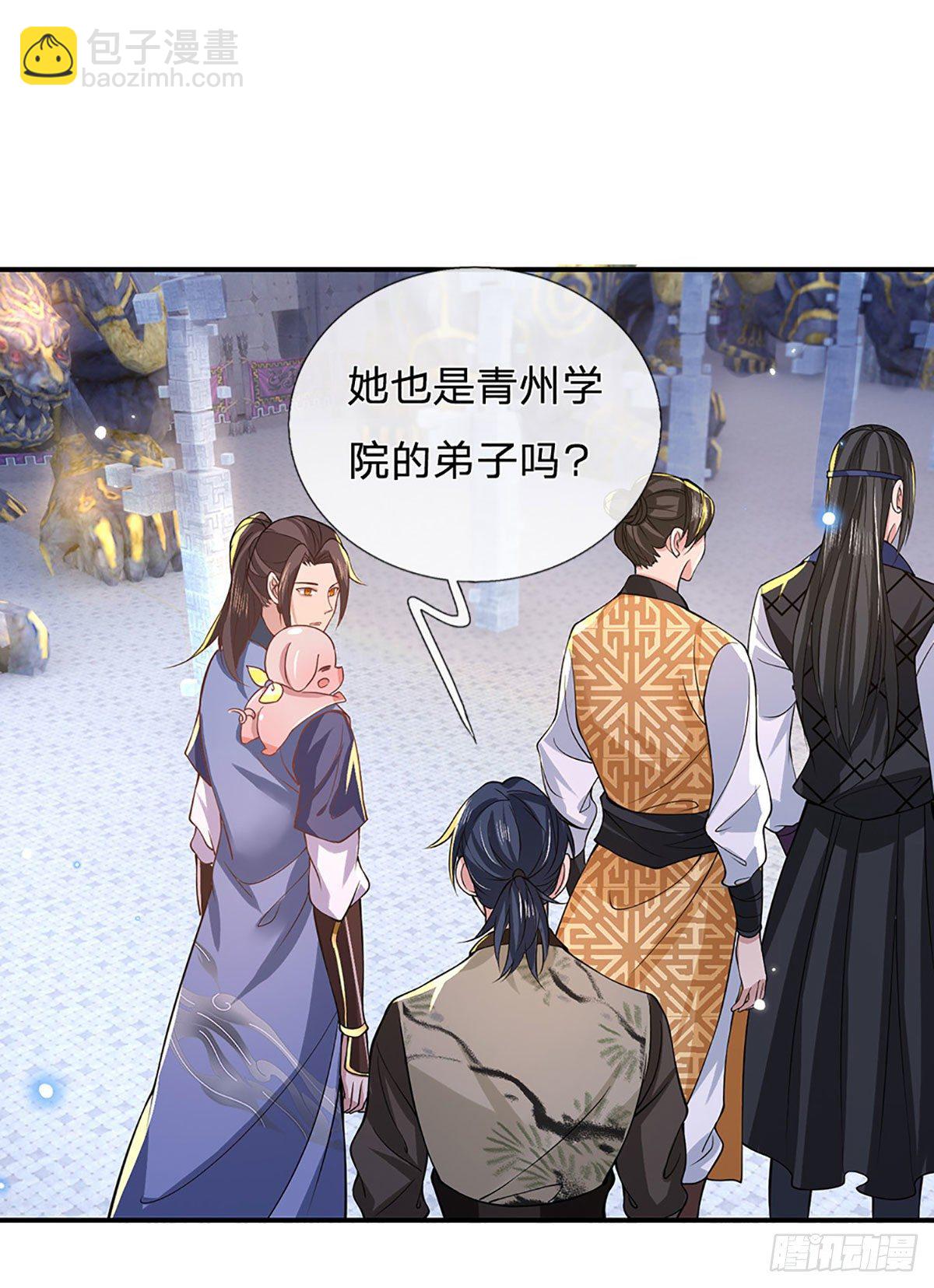 第39话 再回青州学院11
