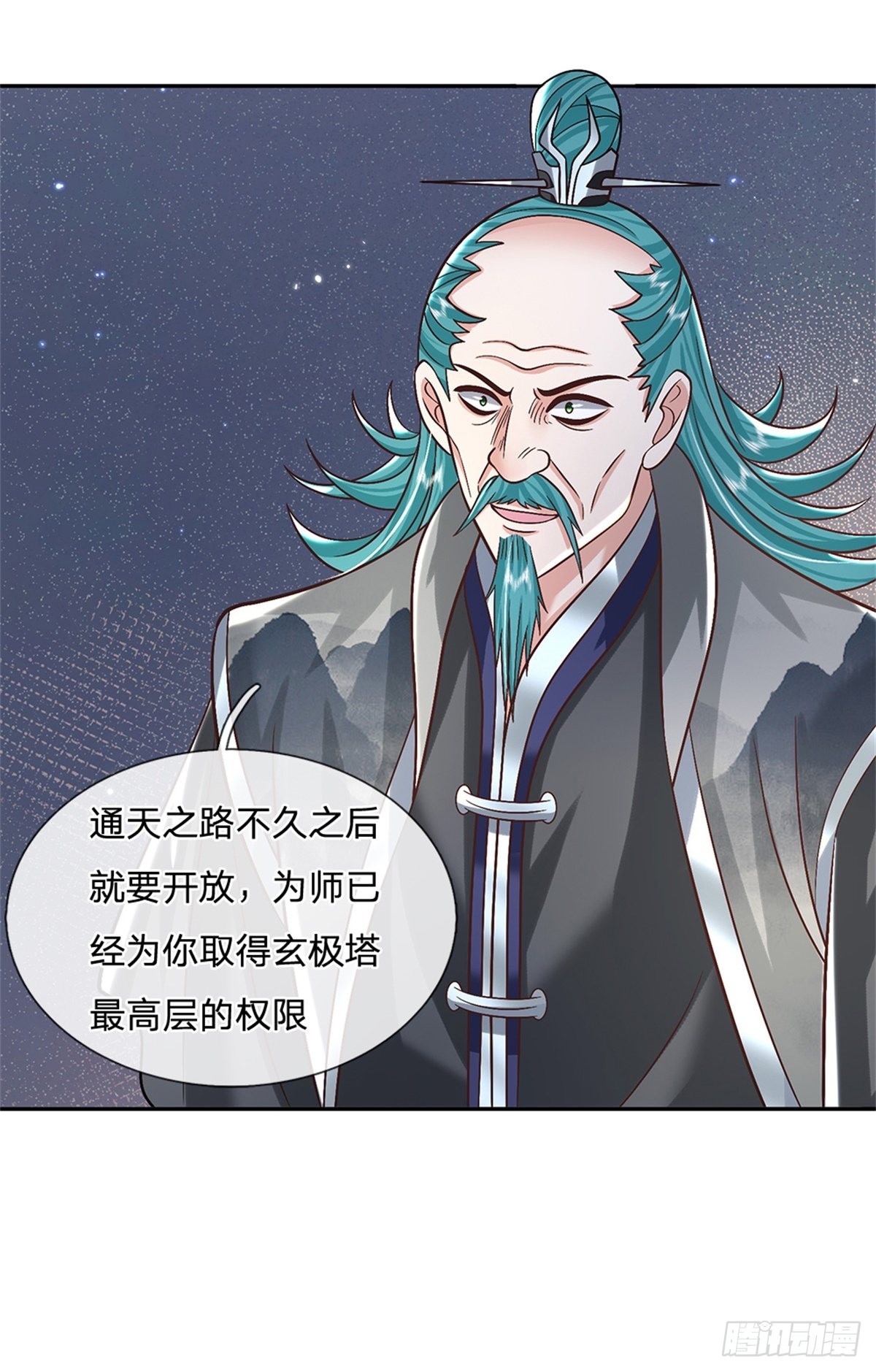 第167话 院长2