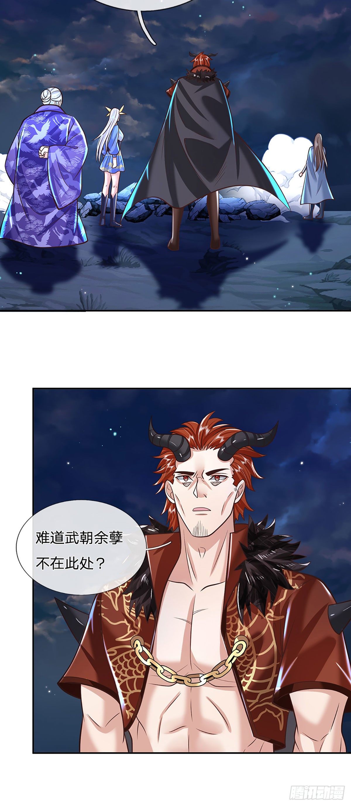 第124话 明帝传承留下！11